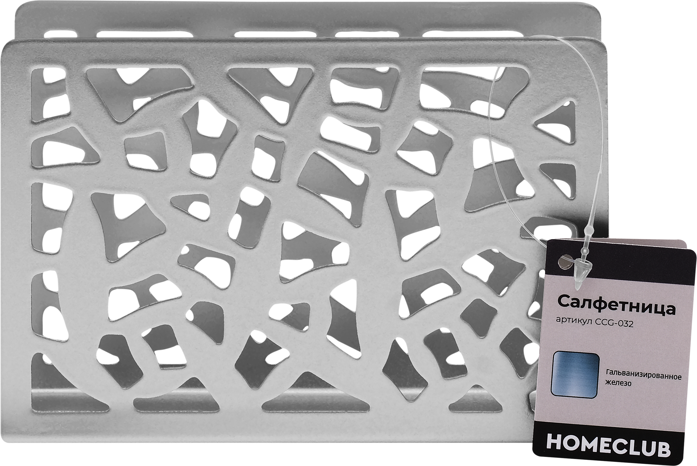 Изображение товара Салфетница HOMECLUB металл, Арт. CCG-032