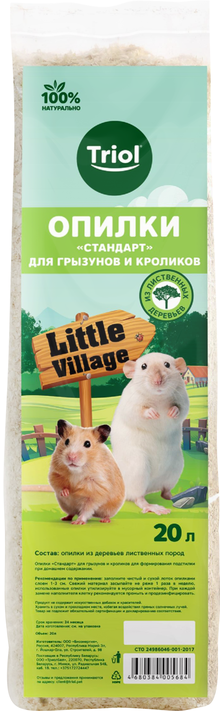 Изображение товара Опилки TRIOL Little Village для грызунов и кроликов, 20л - экологичный наполнитель