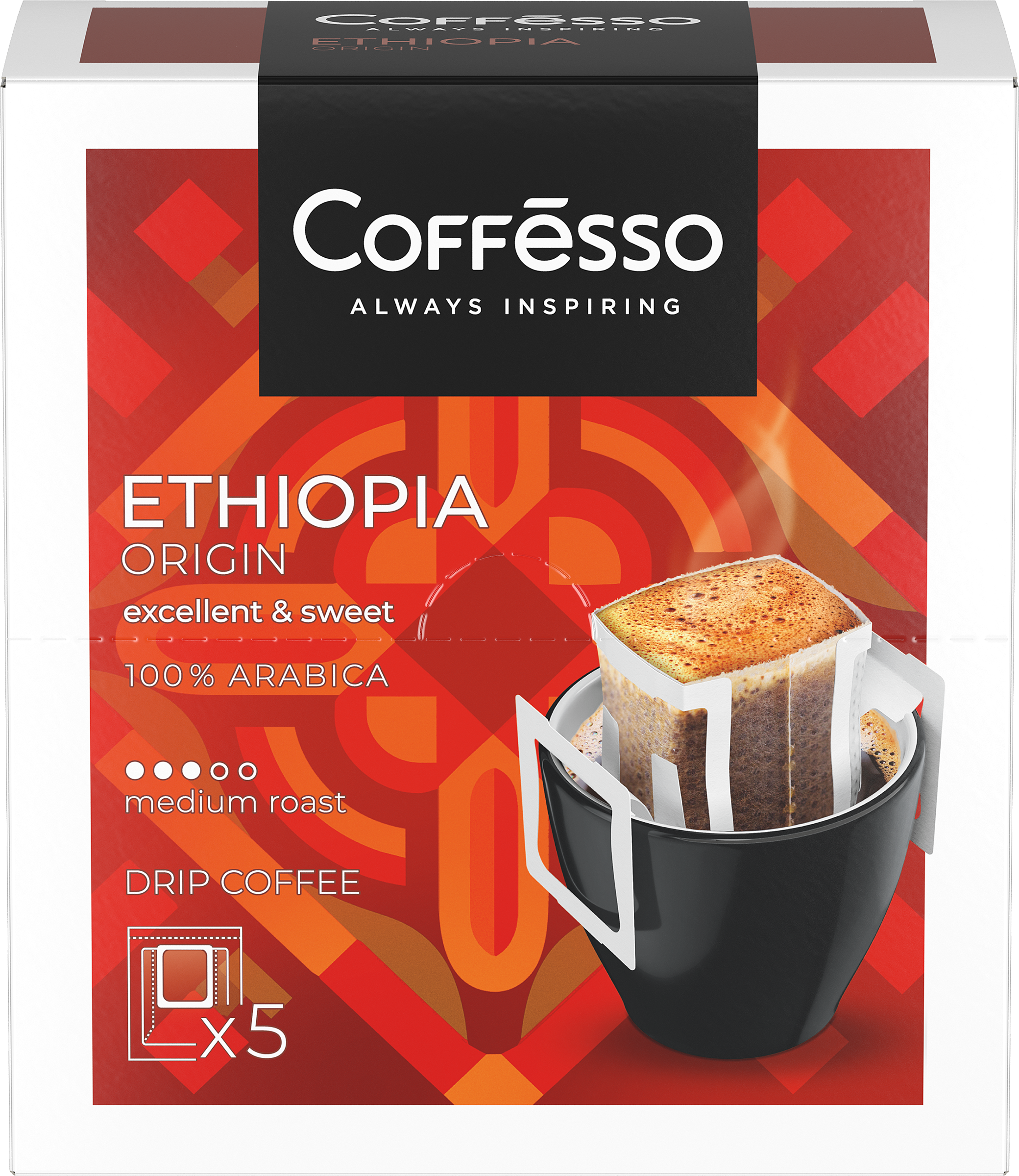 Изображение товара Кофе молотый COFFESSO Ethiopia Origin, 50г - насыщенный аромат и удобство Изображение товара Кофе молотый COFFESSO Ethiopia Origin, 50г - насыщенный аромат и удобство