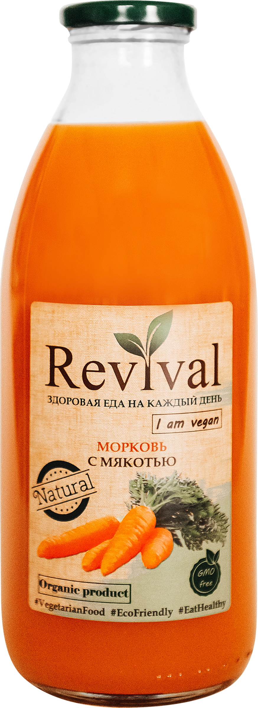 Изображение товара Нектар REVIVAL Морковный с мякотью 0.75л, натуральный, витаминный напиток Изображение товара Нектар REVIVAL Морковный с мякотью 0.75л, натуральный, витаминный напиток