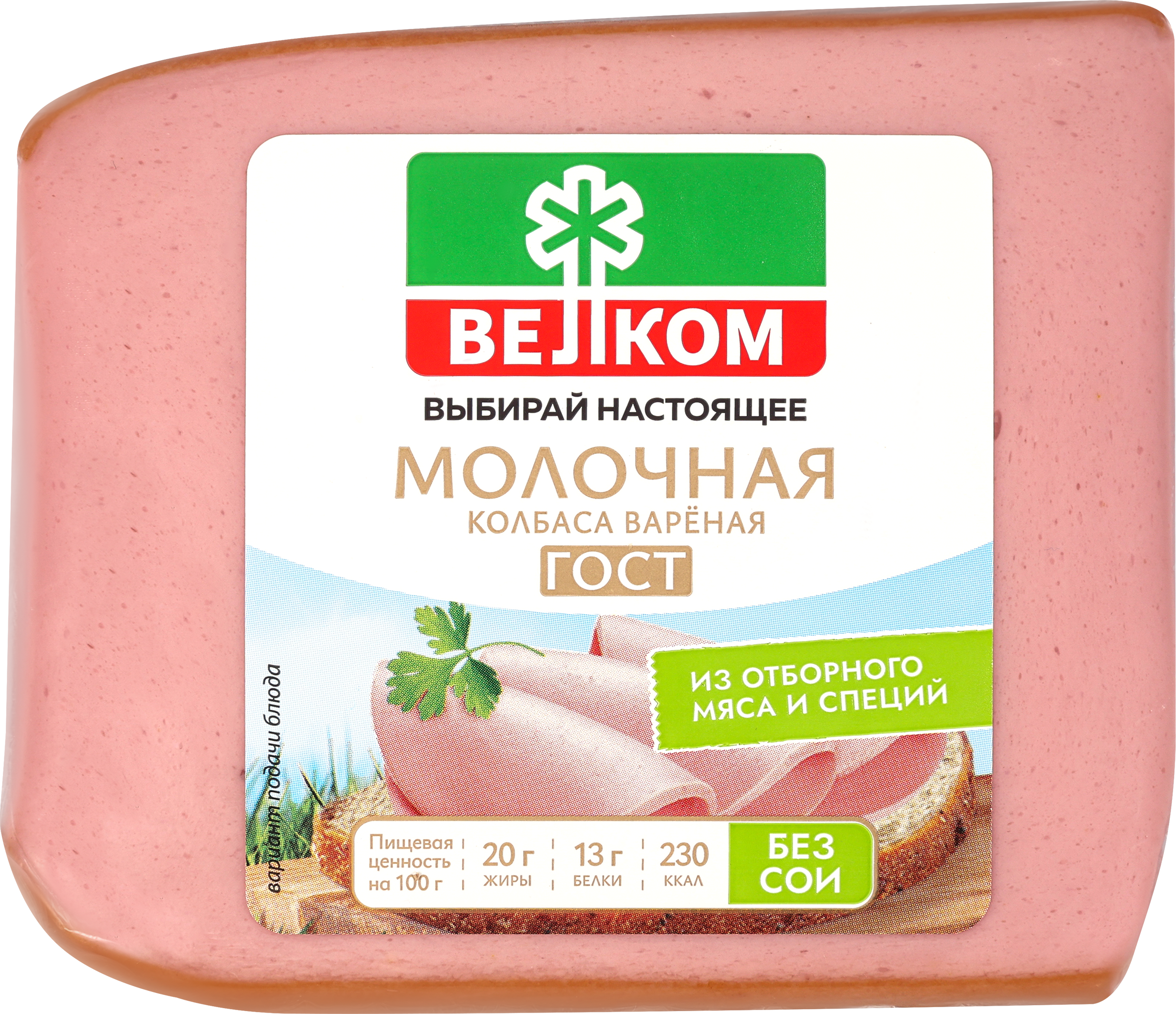 Изображение товара Колбаса вареная ВЕЛКОМ Молочная, 400г Изображение товара Колбаса вареная ВЕЛКОМ Молочная, 400г