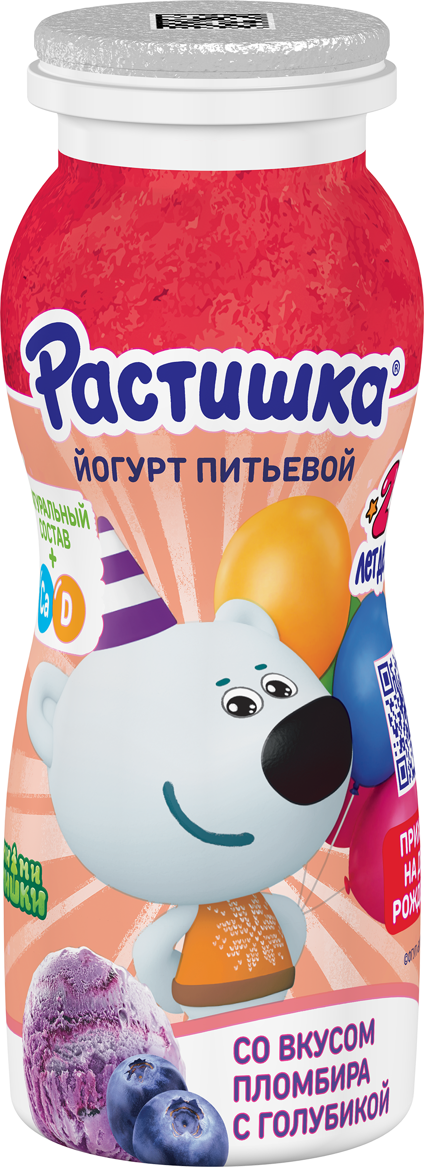 Изображение товара Йогурт питьевой для детей РАСТИШКА Пломбир с голубикой 1,6% обогащенный, без змж, 90г Изображение товара Йогурт питьевой для детей РАСТИШКА Пломбир с голубикой 1,6% обогащенный, без змж, 90г