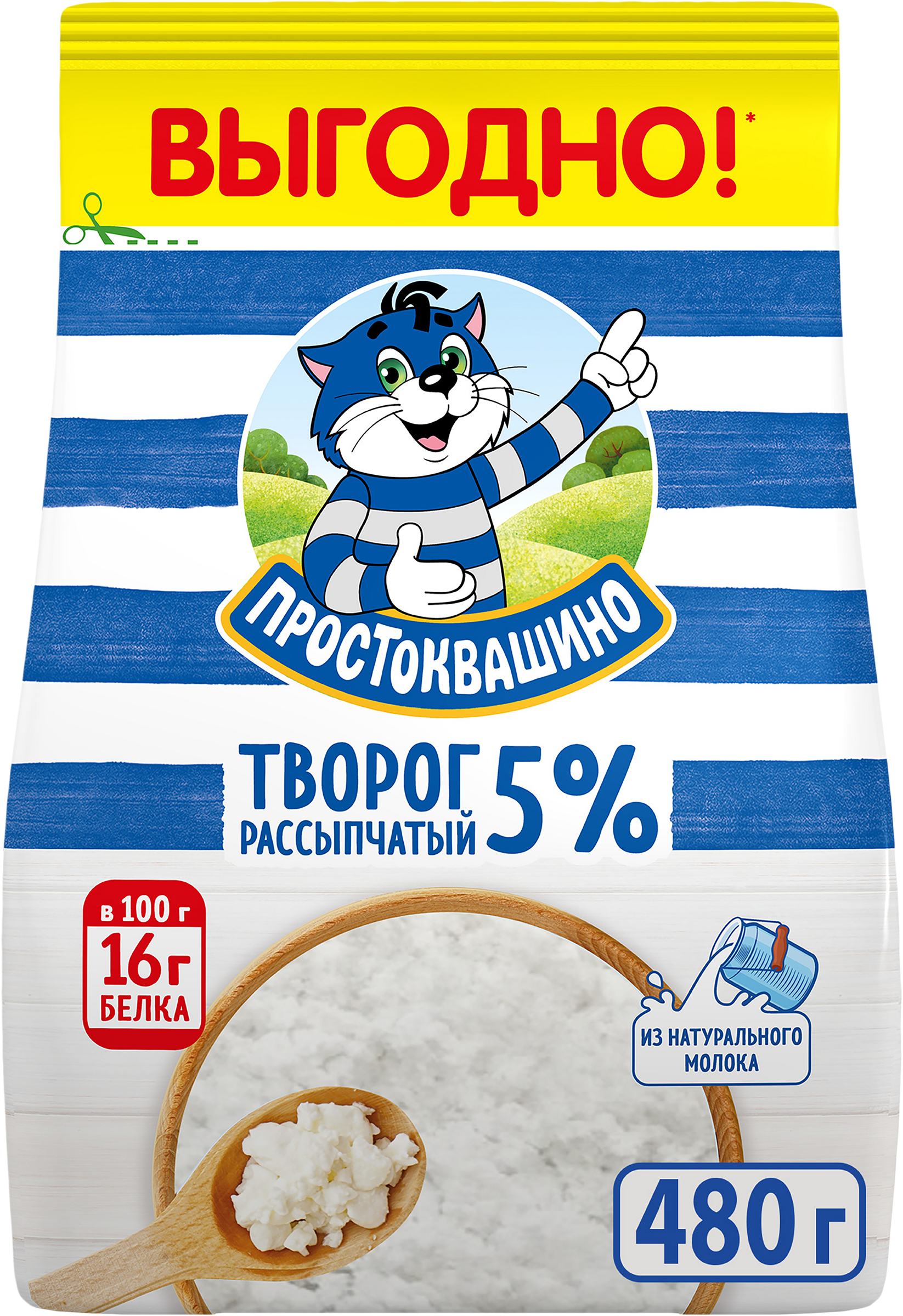 Изображение товара Творог рассыпчатый ПРОСТОКВАШИНО 5% без змж, 480г натуральный продукт