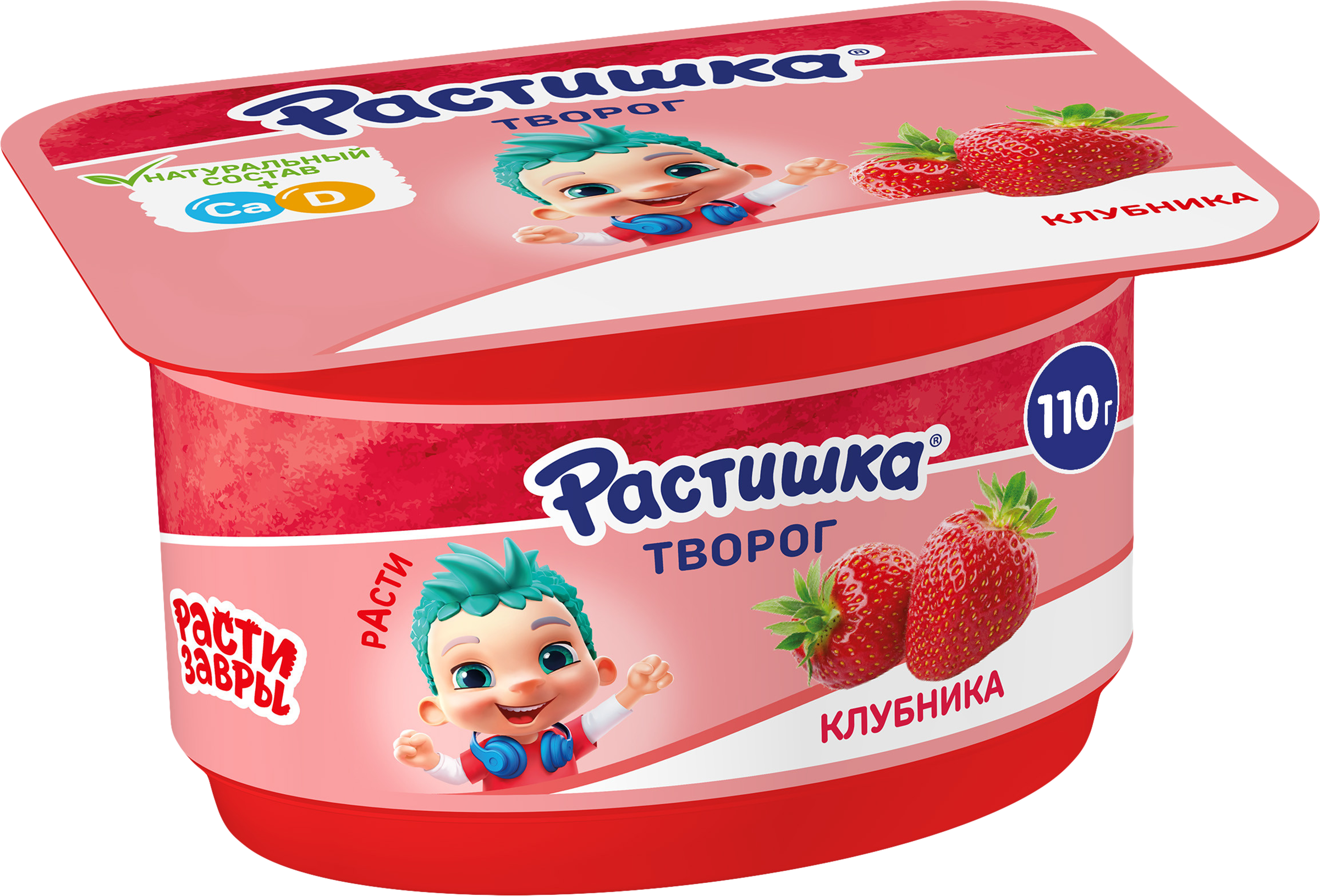 Изображение товара Творог для детей РАСТИШКА Клубника 3,5% обогащенный, без змж, 110г Изображение товара Творог для детей РАСТИШКА Клубника 3,5% обогащенный, без змж, 110г