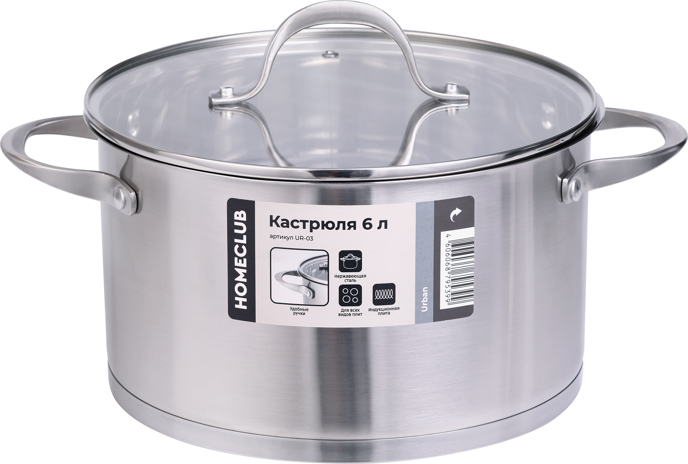 Изображение товара Кастрюля HOMECLUB Urban нержавеющая сталь, 6л, Арт. UR-03