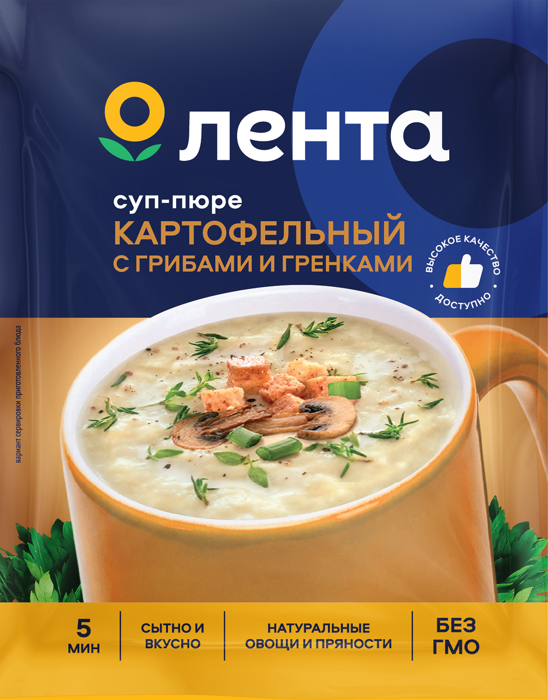 Изображение товара Суп ЛЕНТА Картофельный, с грибами и гренками, 19г