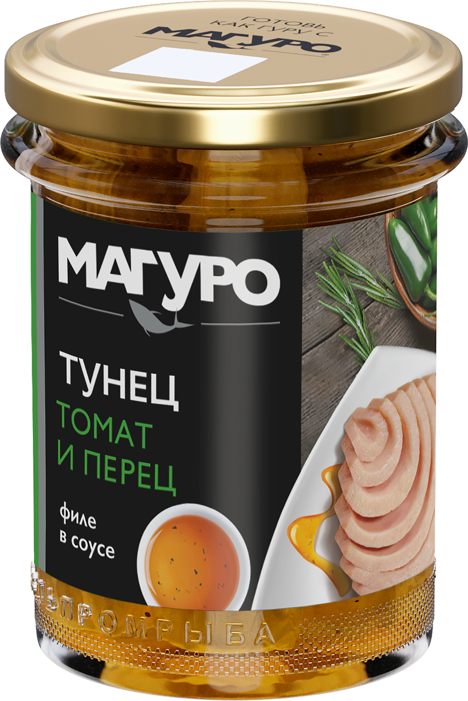 Изображение товара Тунец МАГУРО в соусе Томат и Перец 200г стеклянная банка Изображение товара Тунец МАГУРО в соусе Томат и Перец 200г стеклянная банка