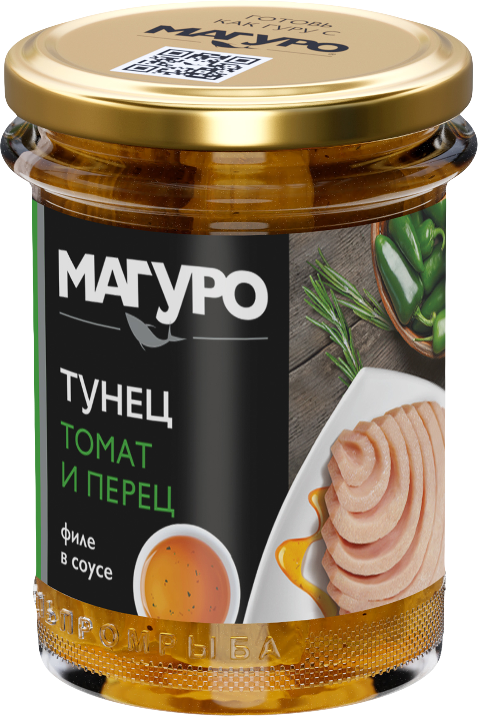 Изображение товара Тунец МАГУРО в соусе Томат и перец, с маслом, 200г Изображение товара Тунец МАГУРО в соусе Томат и перец, с маслом, 200г