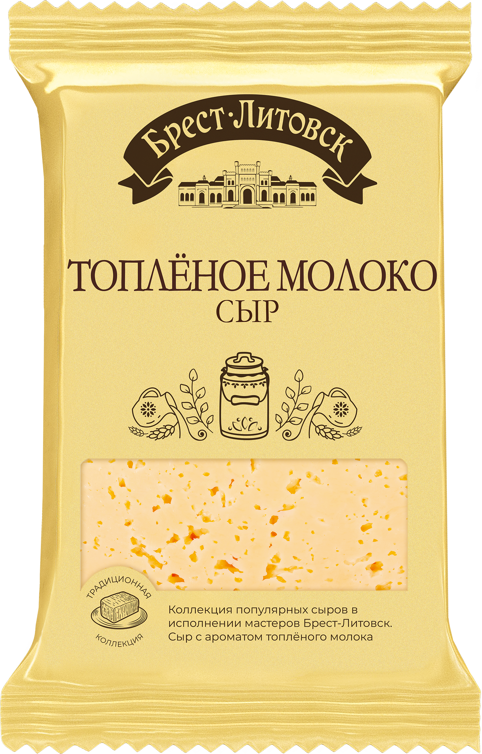 Изображение товара Полутвердый сыр БРЕСТ-ЛИТОВСК Топленое молоко 45% натуральный вкус