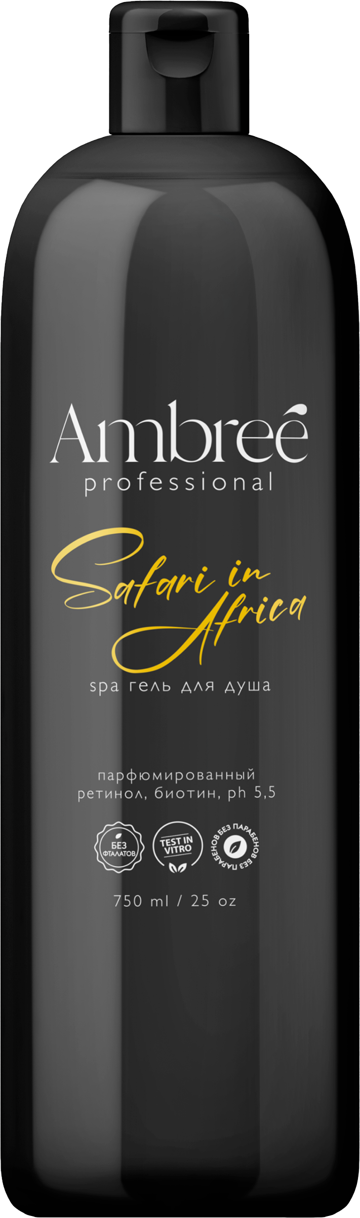 Изображение товара Гель для душа AMBREE Spa Safari in Africa, 750мл