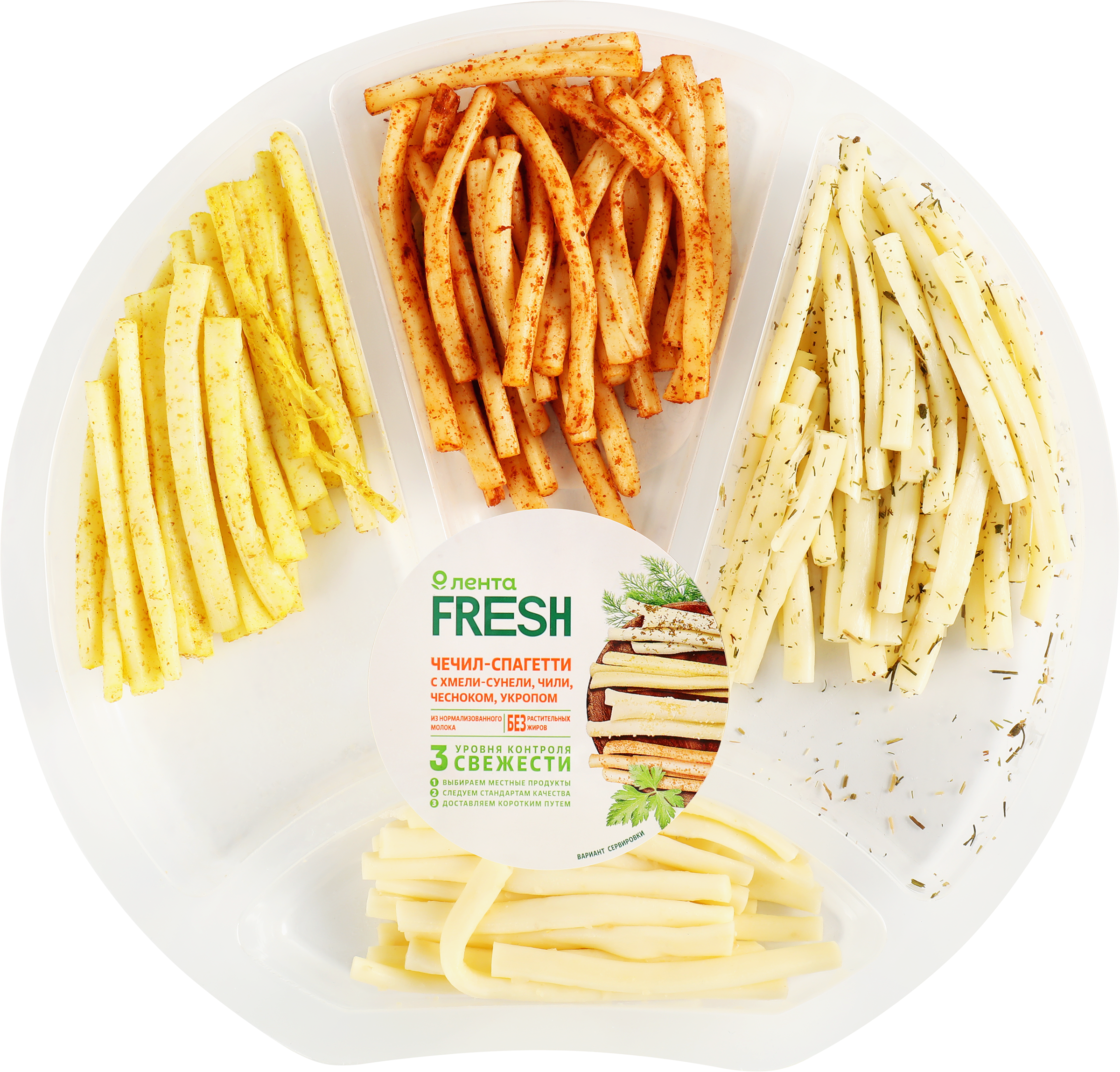 Изображение товара Набор сыров ЛЕНТА FRESH Чечил-спагетти с хмели-сунели чили чесноком укропом 150г