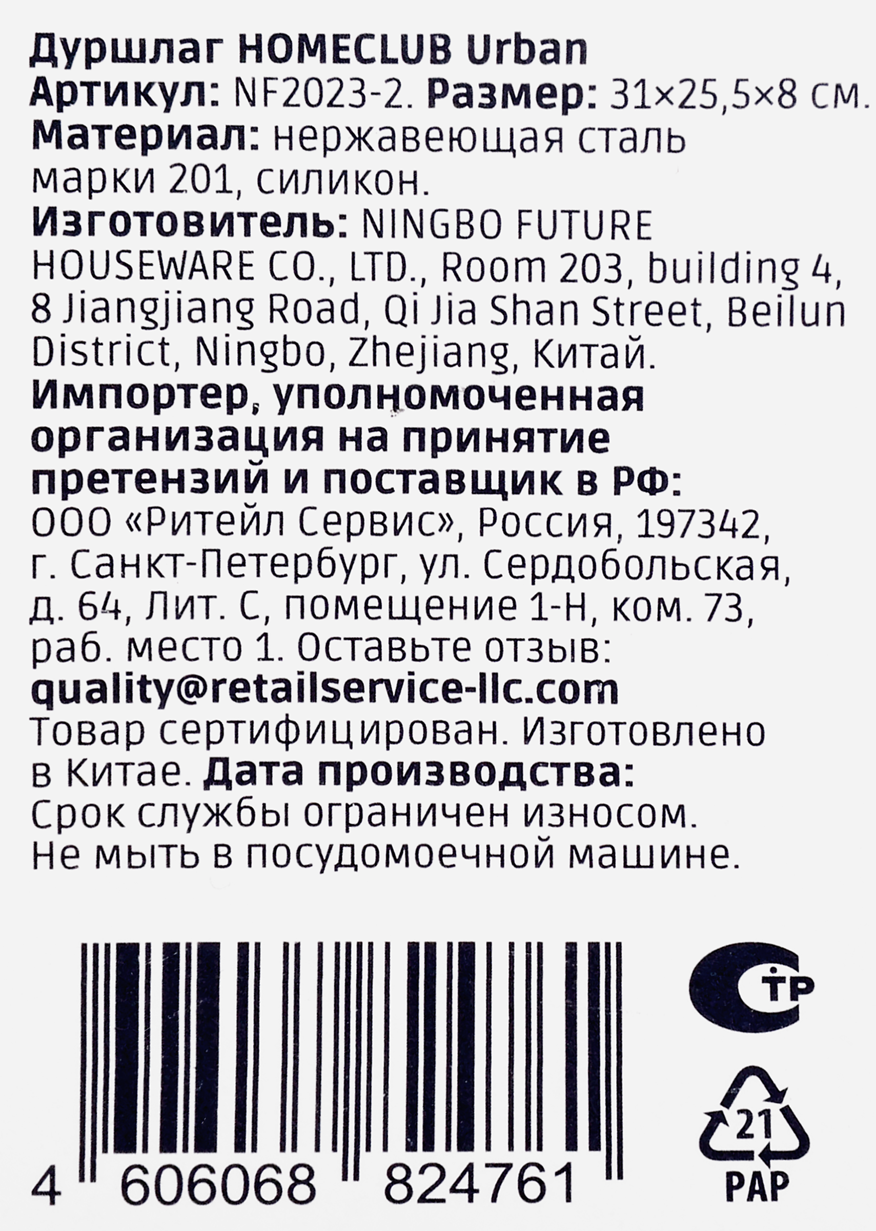 Превью изображения товара