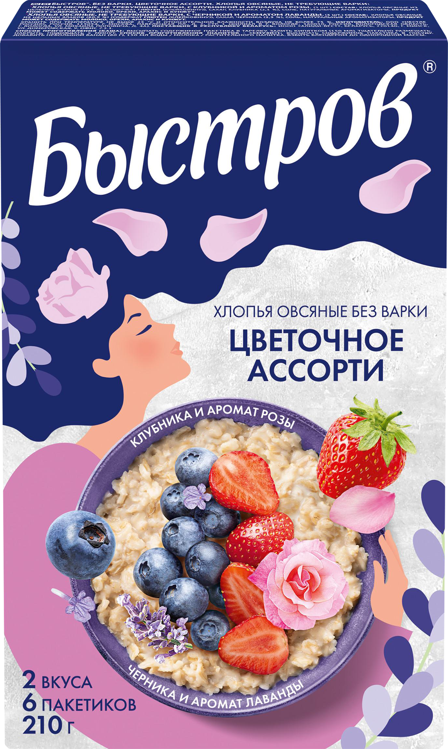 Изображение товара Овсяные хлопья БЫСТРОВ Цветочное ассорти 6х35г быстрое приготовление