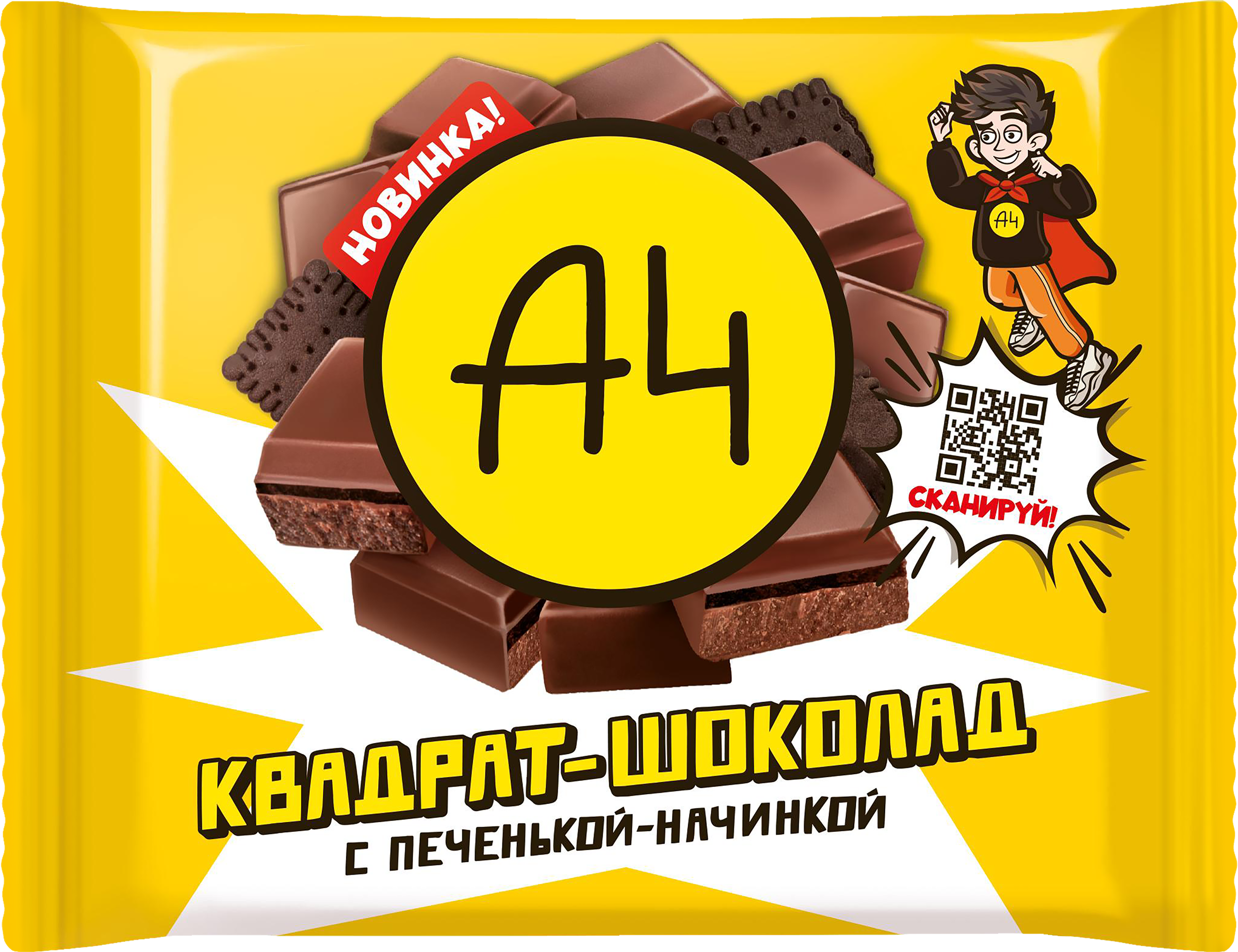 Изображение товара Шоколад молочный А4 с печеньем и начинкой, 67г Изображение товара Шоколад молочный А4 с печеньем и начинкой, 67г