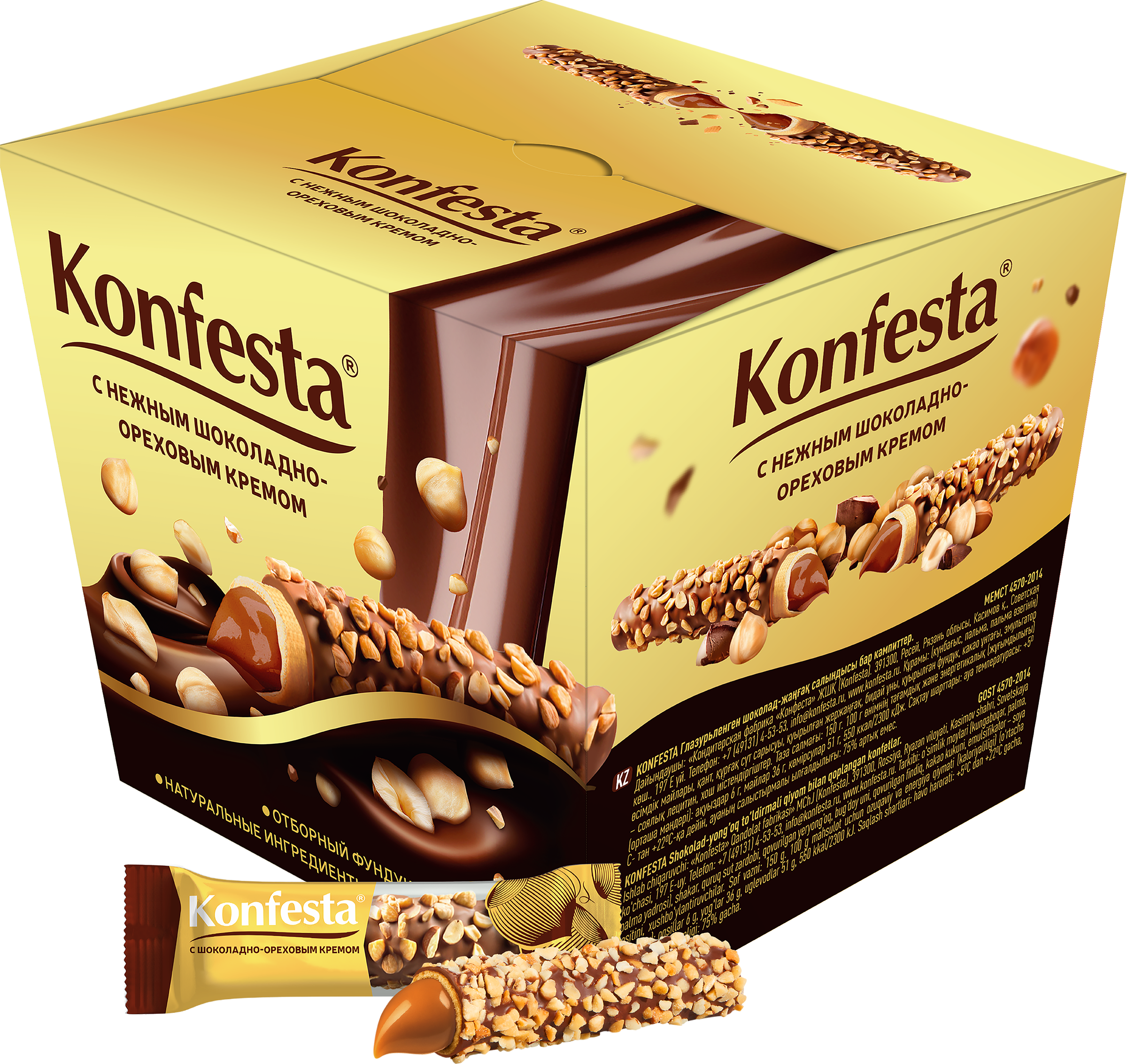 Изображение товара Конфеты КОНФЕСТА с шоколадно-ореховым кремом 150г вкусное лакомство