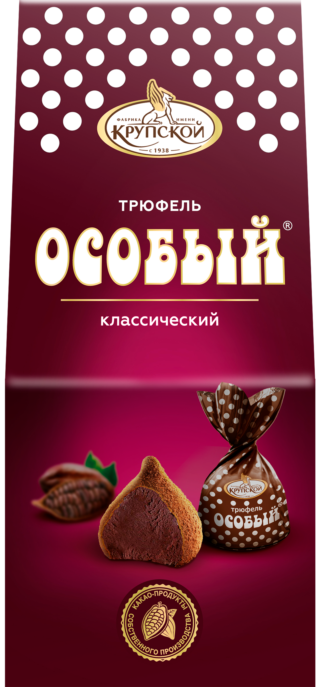 Изображение товара Конфеты Трюфель классический 162г Ф.КРУПСКОЙ натуральный вкус качество Изображение товара Конфеты Трюфель классический 162г Ф.КРУПСКОЙ натуральный вкус качество