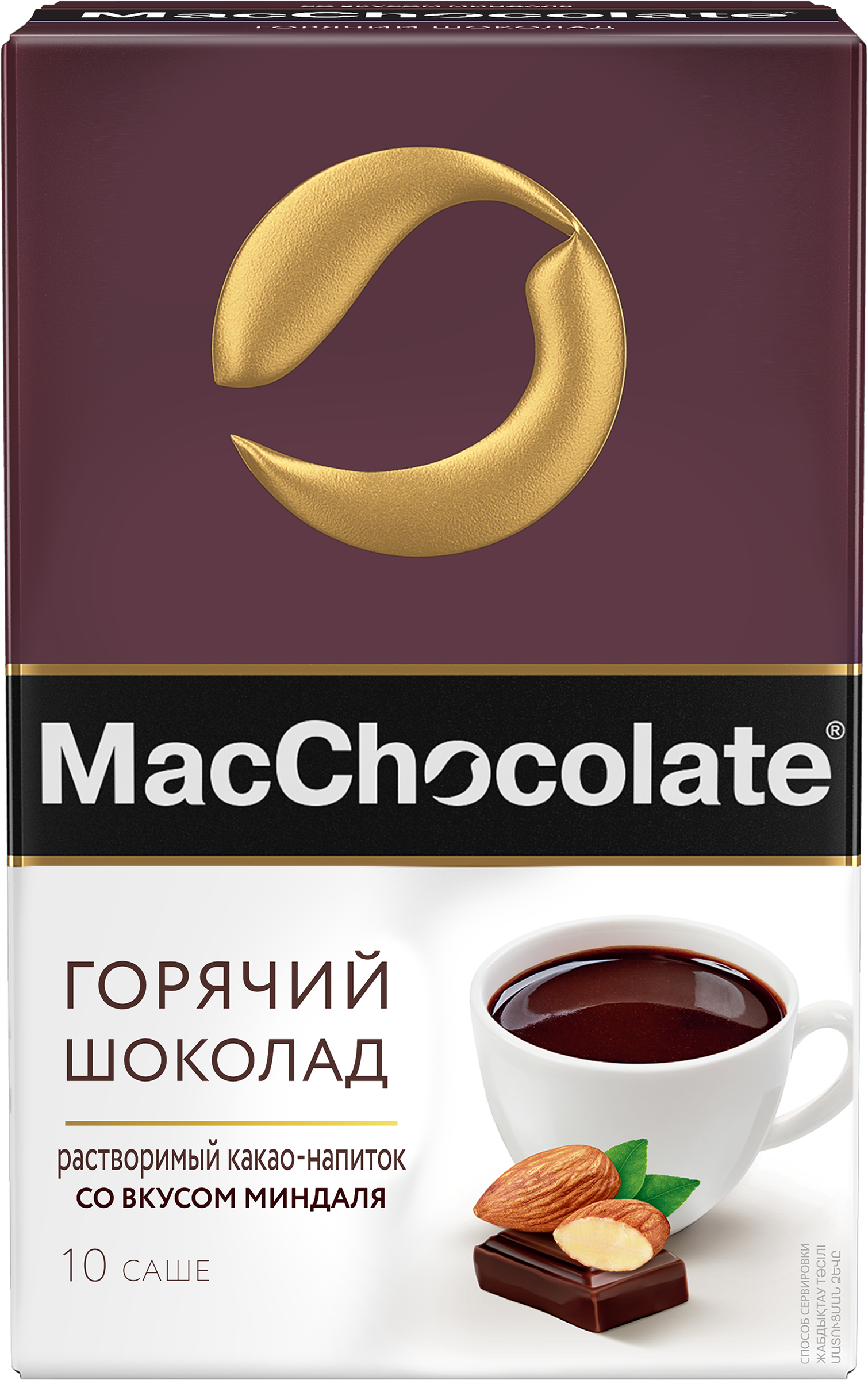 Изображение товара Горячий растворимый шоколад MACCHOCOLATE с миндалем 10 пакетов Изображение товара Горячий растворимый шоколад MACCHOCOLATE с миндалем 10 пакетов