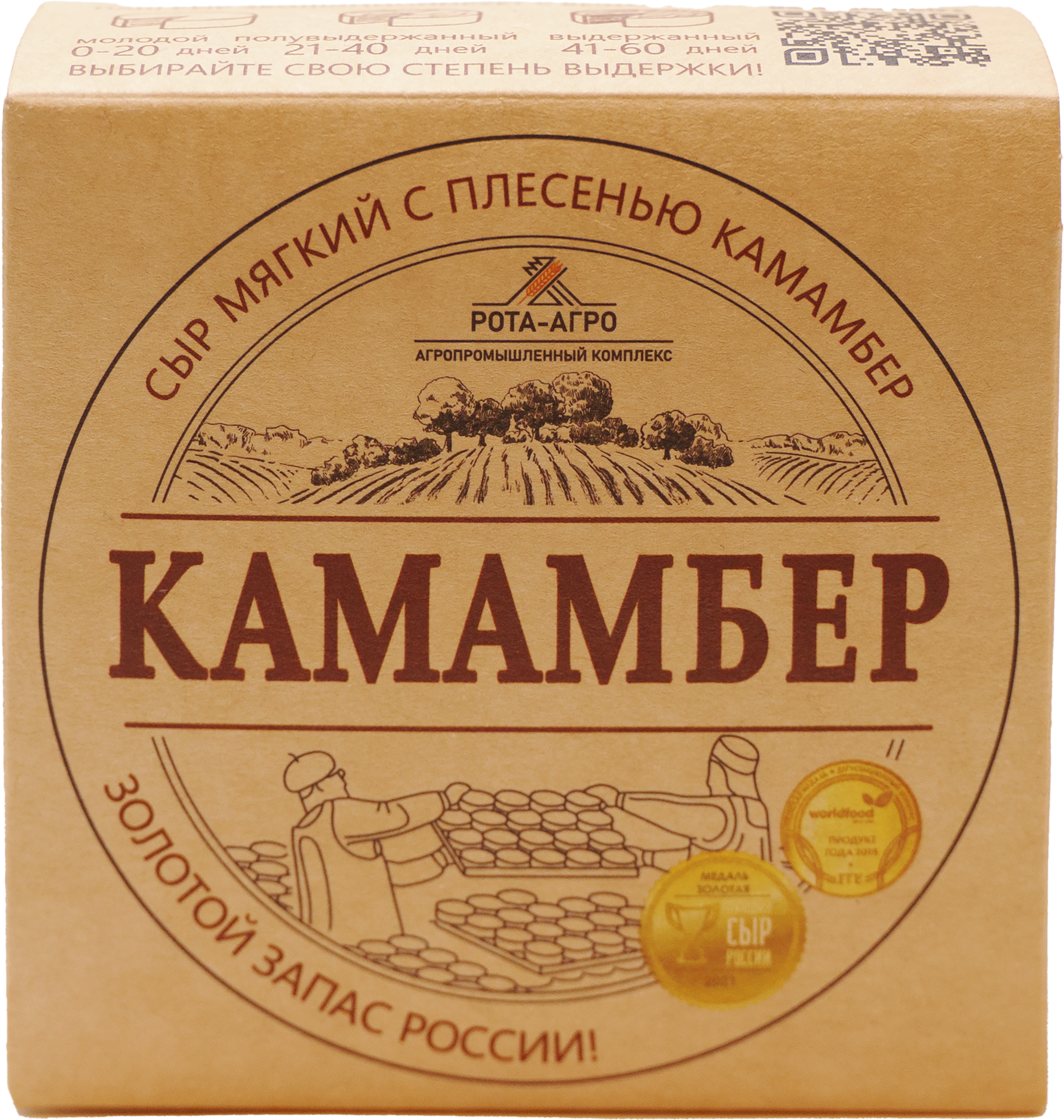 Изображение товара Мягкий сыр Камамбер с плесенью 50% РОТА-АГРО 125 г натуральный