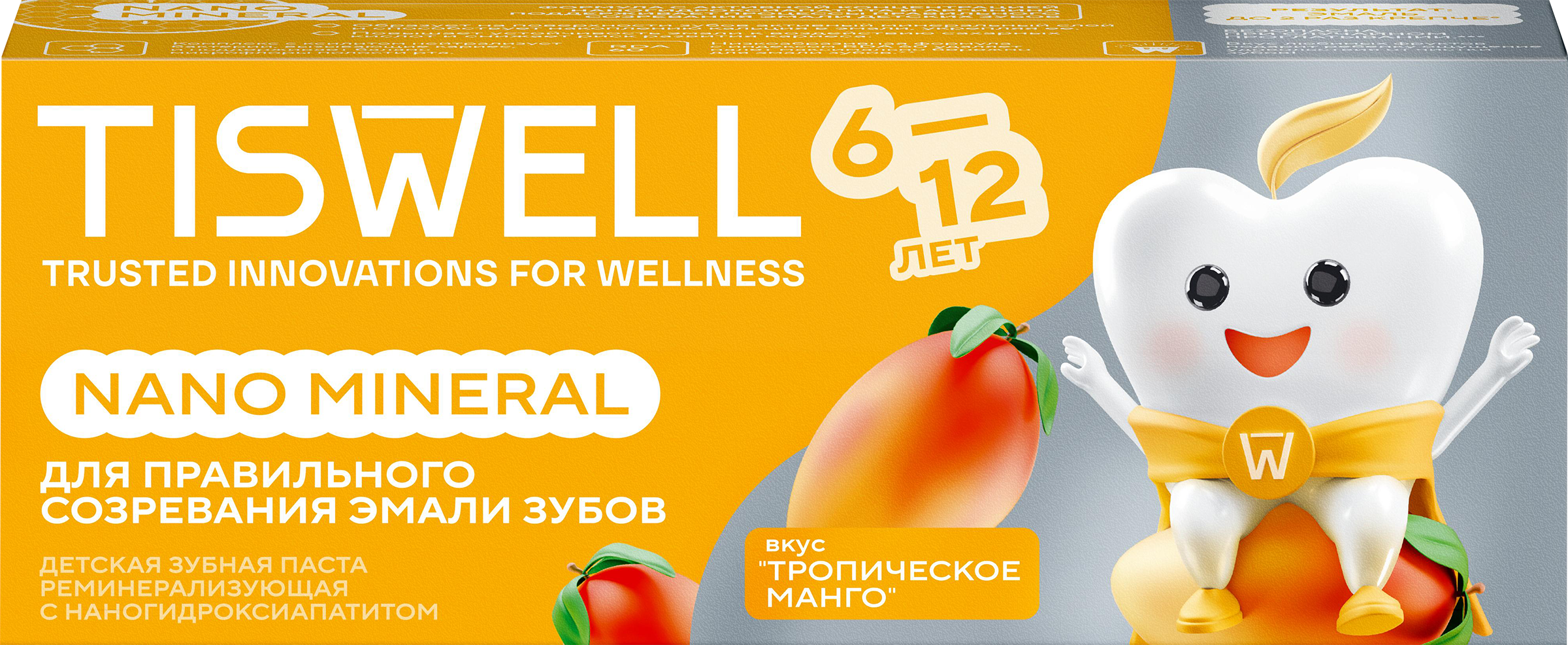 Изображение товара Зубная паста детская TISWELL Тропическое манго, реминерализующая с наногидроксиапатитом, с 6 лет, 60г Изображение товара Зубная паста детская TISWELL Тропическое манго, реминерализующая с наногидроксиапатитом, с 6 лет, 60г