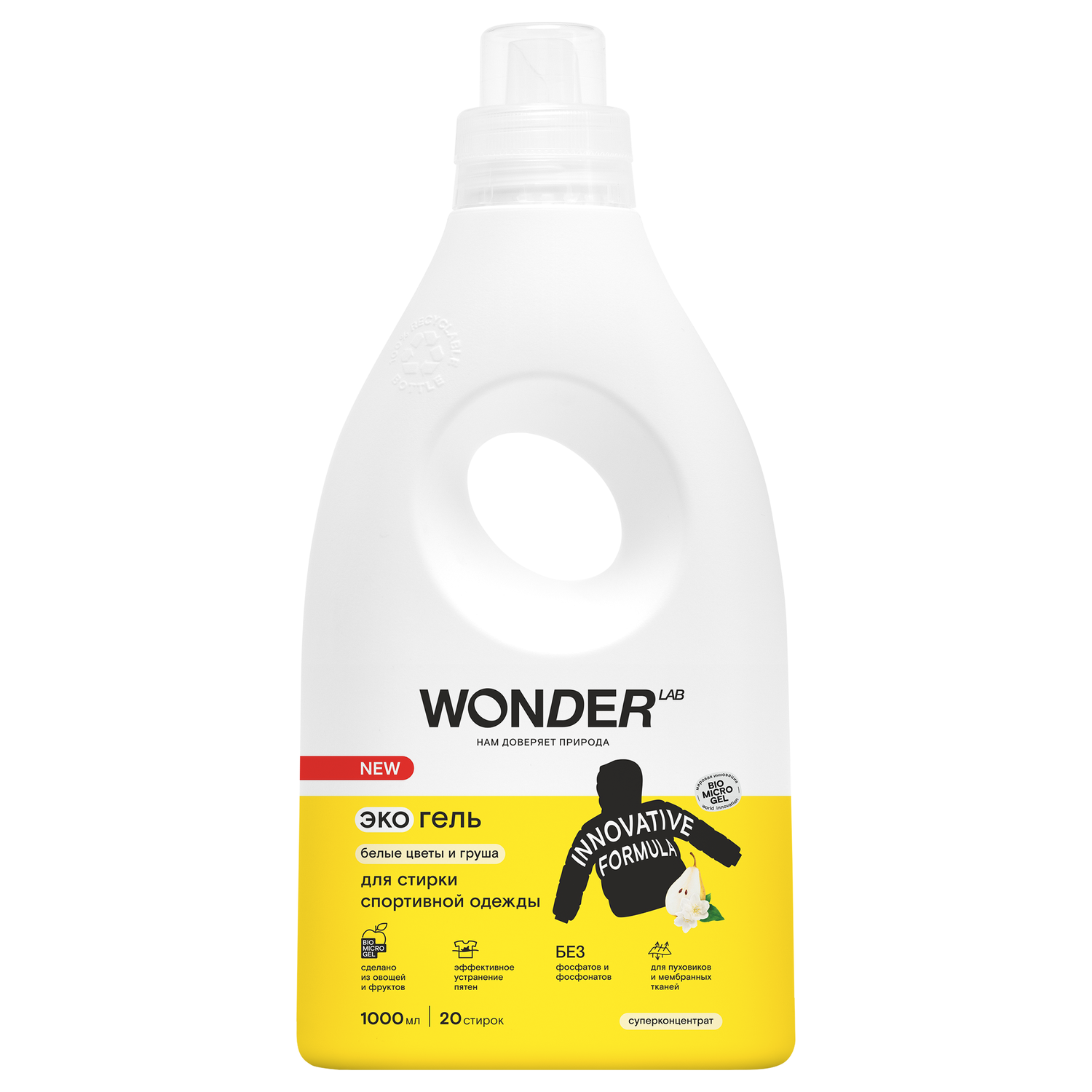 Изображение товара Гель для стирки WONDER LAB Экогель спортивная одежда 1л Изображение товара Гель для стирки WONDER LAB Экогель спортивная одежда 1л