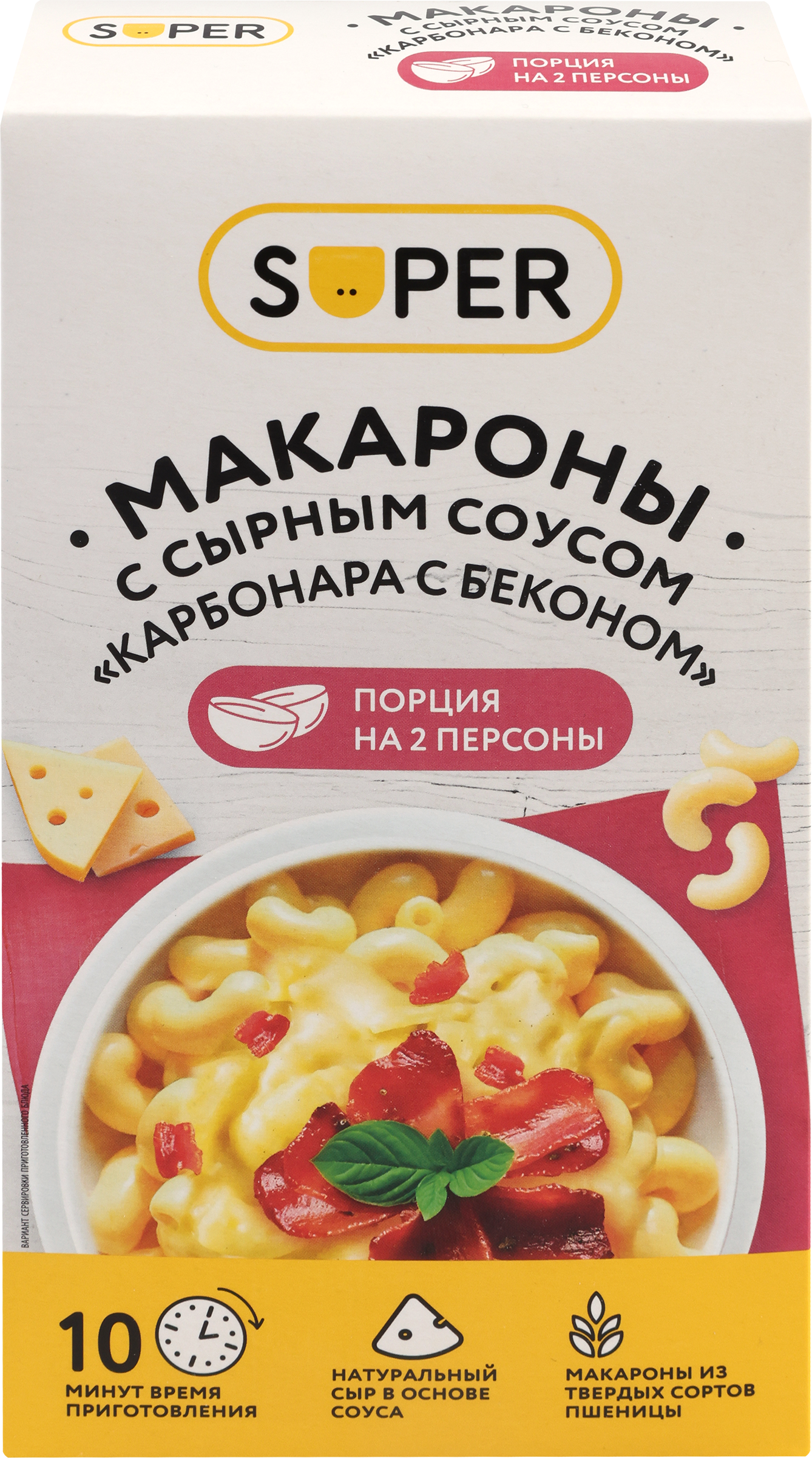Изображение товара Макароны SUPER с сырным соусом Карбонара и беконом, 143г - быстрое вкусное блюдо