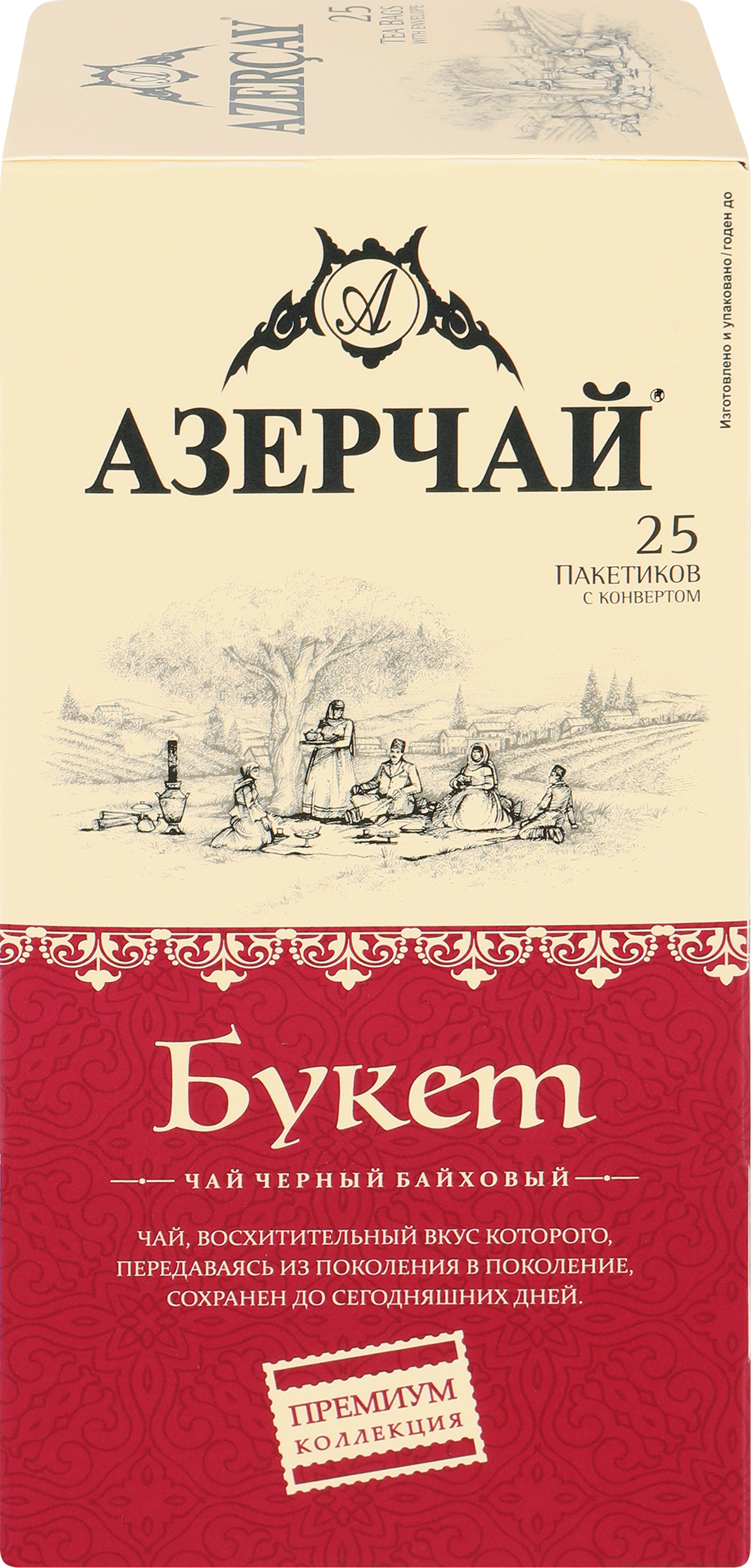Изображение товара Чай черный АЗЕРЧАЙ Букет байховый 25 пакетов насыщенный вкус аромат Изображение товара Чай черный АЗЕРЧАЙ Букет байховый 25 пакетов насыщенный вкус аромат