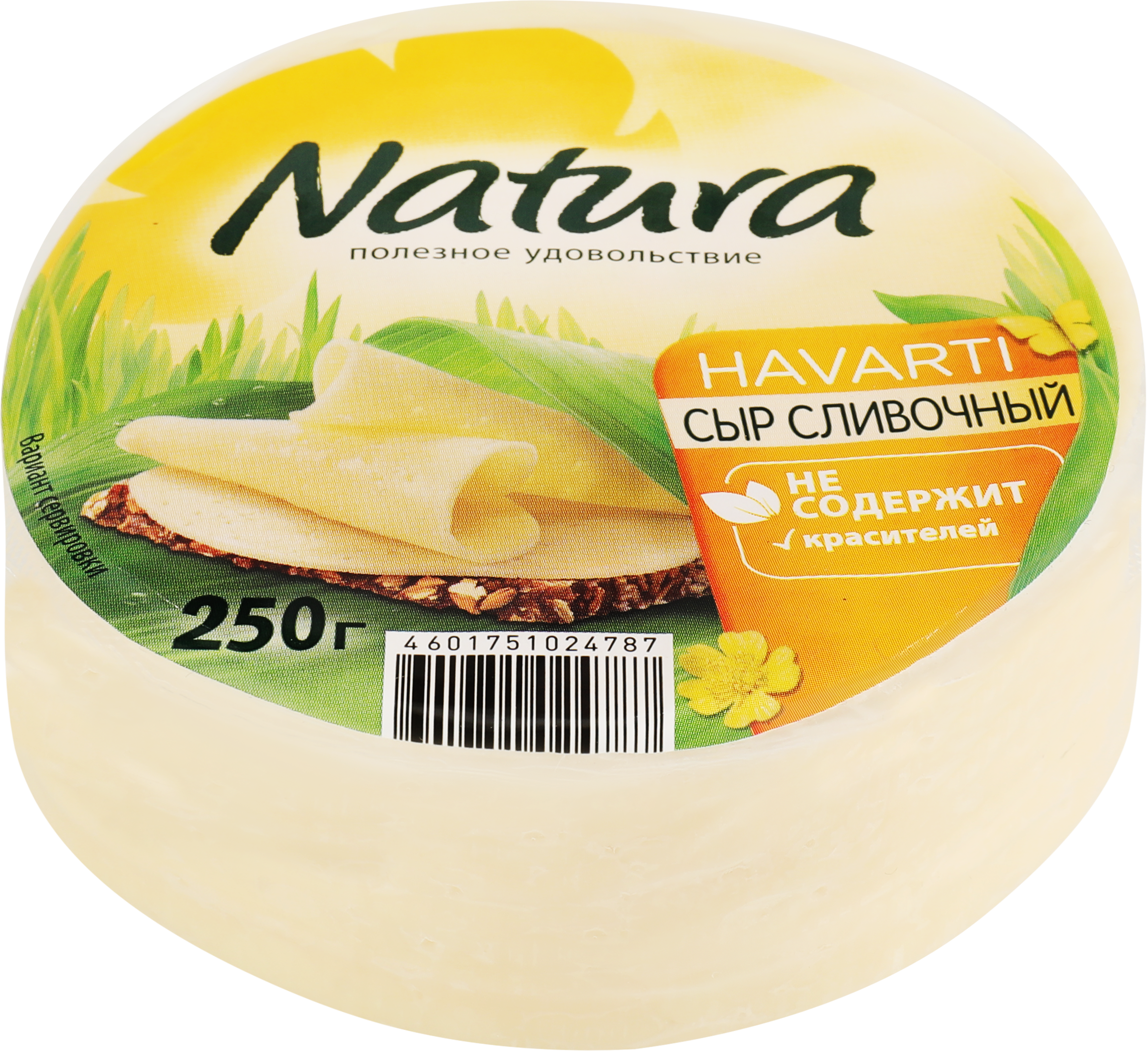 Изображение товара Сыр NATURA Сливочный 45% без змж, 250г, ГОСТ, Россия Изображение товара Сыр NATURA Сливочный 45% без змж, 250г, ГОСТ, Россия