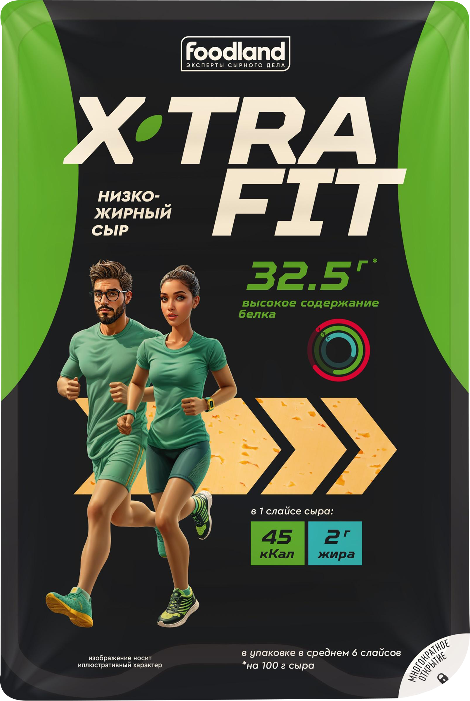 Изображение товара Полутвердый сыр X-TRA FIT 20% в слайсах, низкий жир, 125 г Изображение товара Полутвердый сыр X-TRA FIT 20% в слайсах, низкий жир, 125 г
