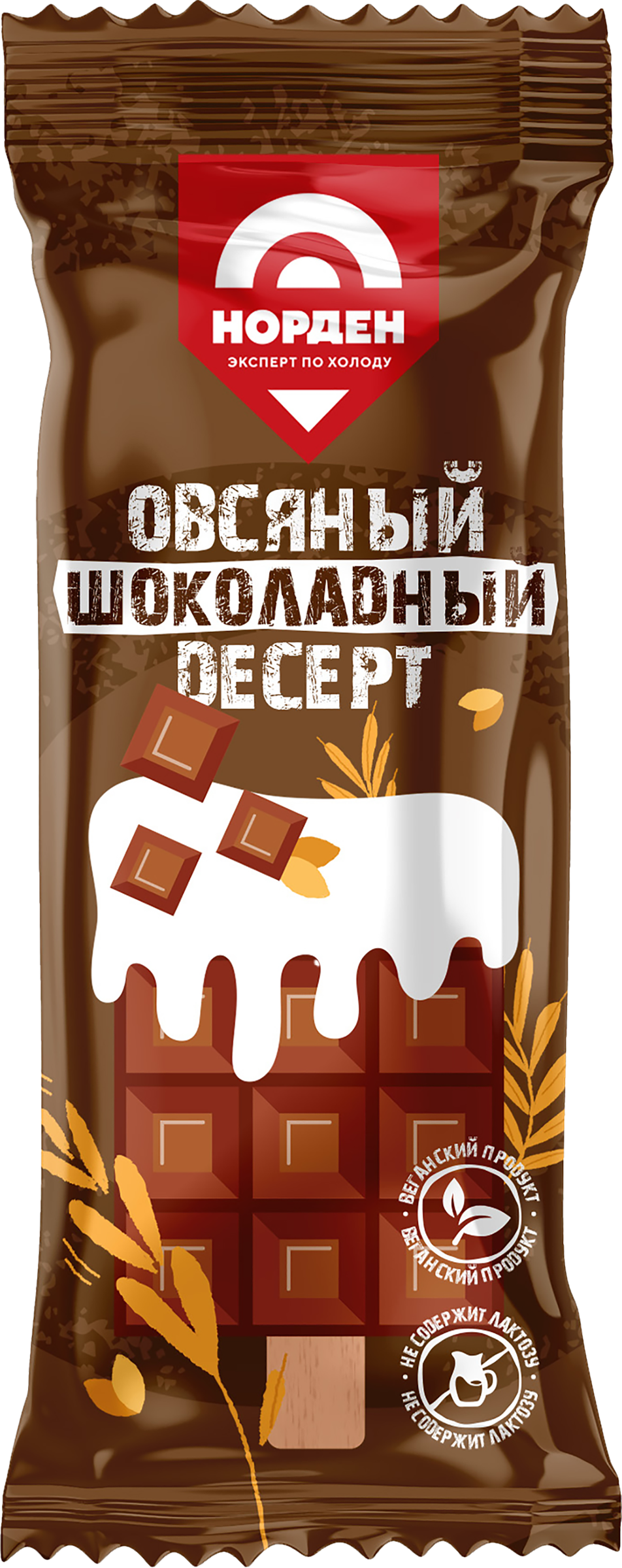 Изображение товара Мороженое овсяный шоколадный эскимо 10% без лактозы НОРДЕН 60г Изображение товара Мороженое овсяный шоколадный эскимо 10% без лактозы НОРДЕН 60г