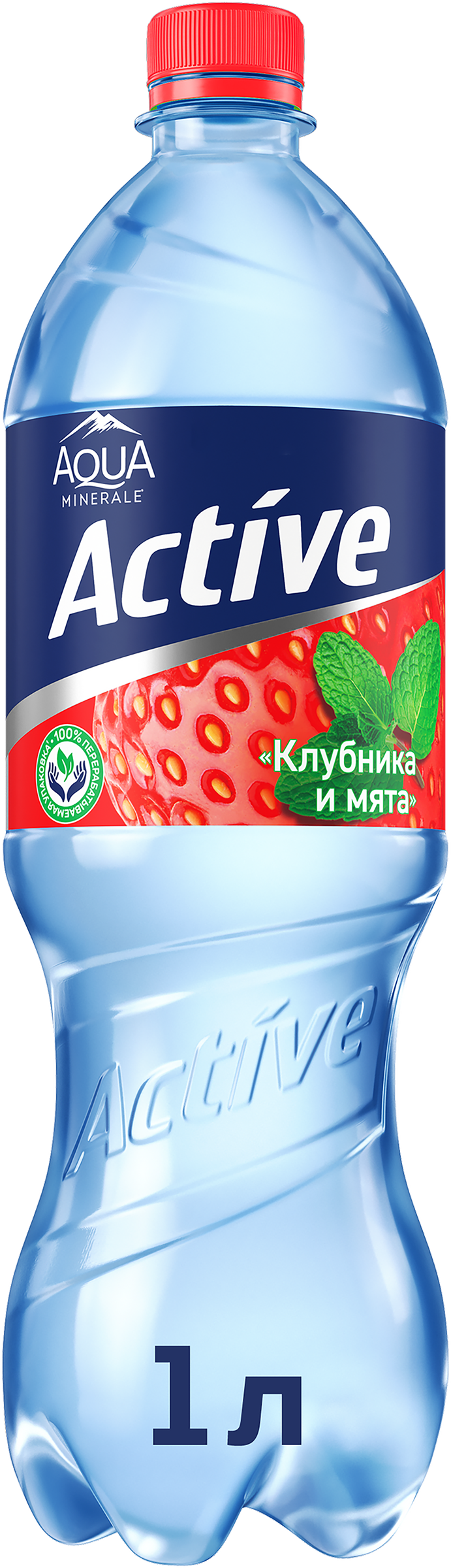 Изображение товара Вода питьевая AQUA MINERALE со вкусом клубники и мяты негазированная 1л Изображение товара Вода питьевая AQUA MINERALE со вкусом клубники и мяты негазированная 1л