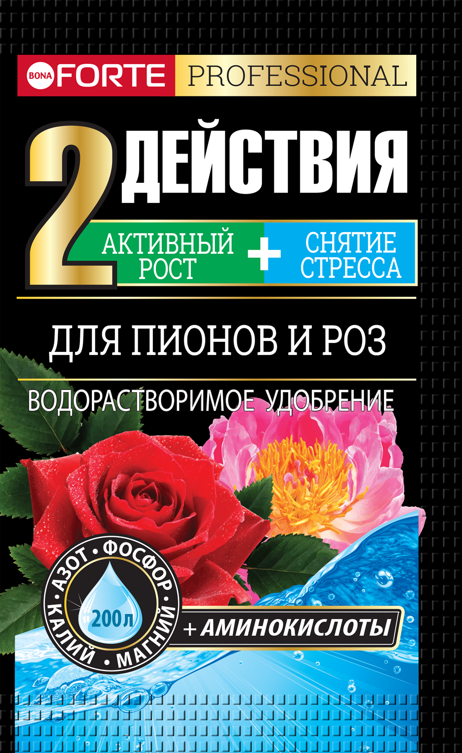Изображение товара Удобрение для пионов и роз BONA FORTE, 100г водорастворимое стимулятор роста Изображение товара Удобрение для пионов и роз BONA FORTE, 100г водорастворимое стимулятор роста