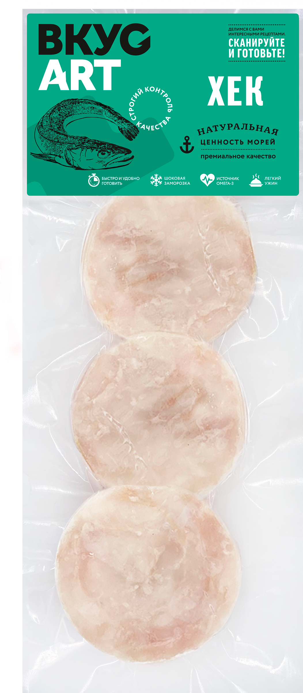 Изображение товара Хек замороженный ВКУСАРТ медальон, 400г Изображение товара Хек замороженный ВКУСАРТ медальон, 400г