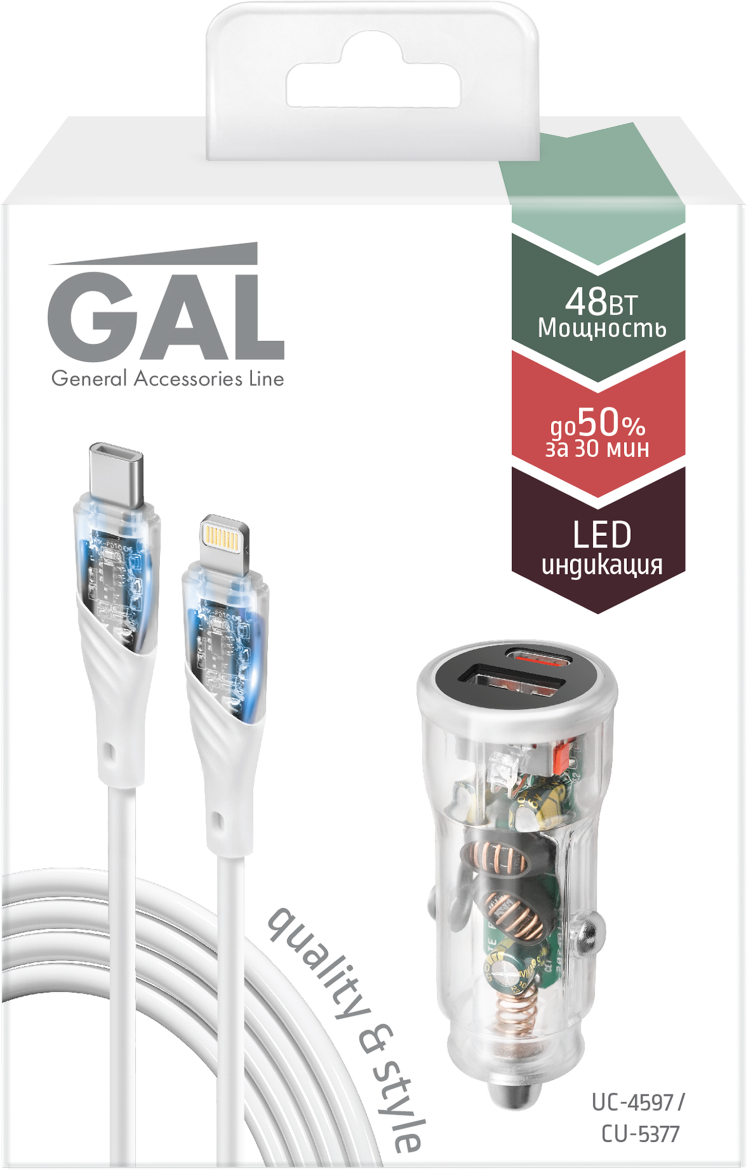 Изображение товара Набор автоаксессуаров GAL АЗУ type-C-USB PD 30W+QC3 и кабель type-C-8pin 3A 1м, Арт. UC-4597/CU-5377 Изображение товара Набор автоаксессуаров GAL АЗУ type-C-USB PD 30W+QC3 и кабель type-C-8pin 3A 1м, Арт. UC-4597/CU-5377