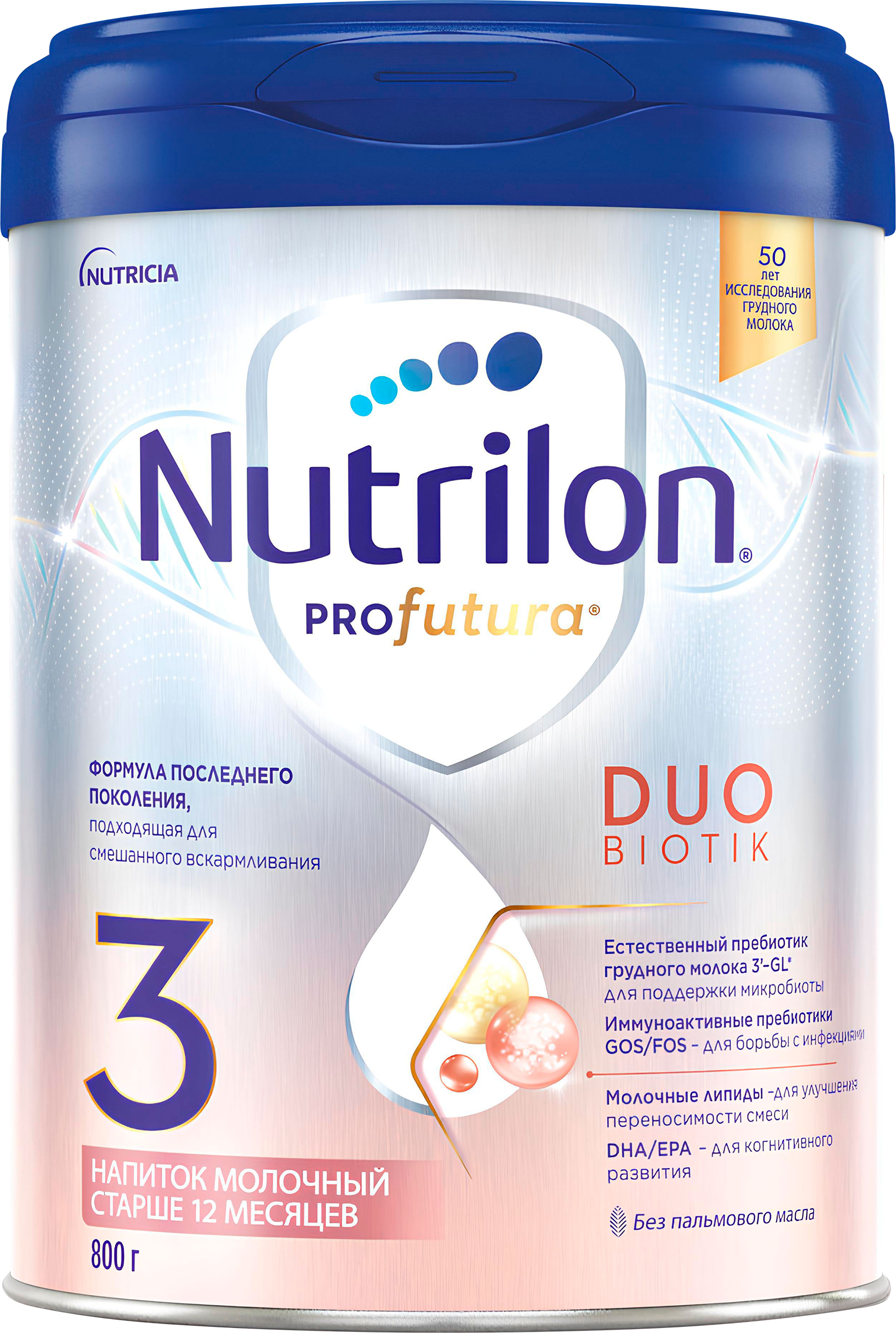 Изображение товара Детская молочная смесь NUTRILON SP 3 с 1 года, укрепление иммунитета и развитие Изображение товара Детская молочная смесь NUTRILON SP 3 с 1 года, укрепление иммунитета и развитие