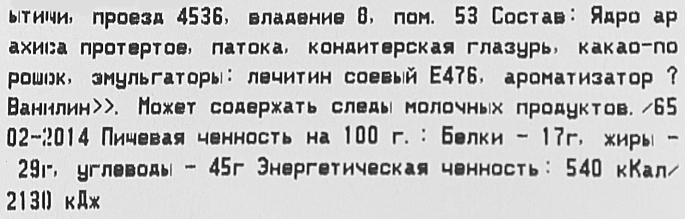 Превью изображения товара