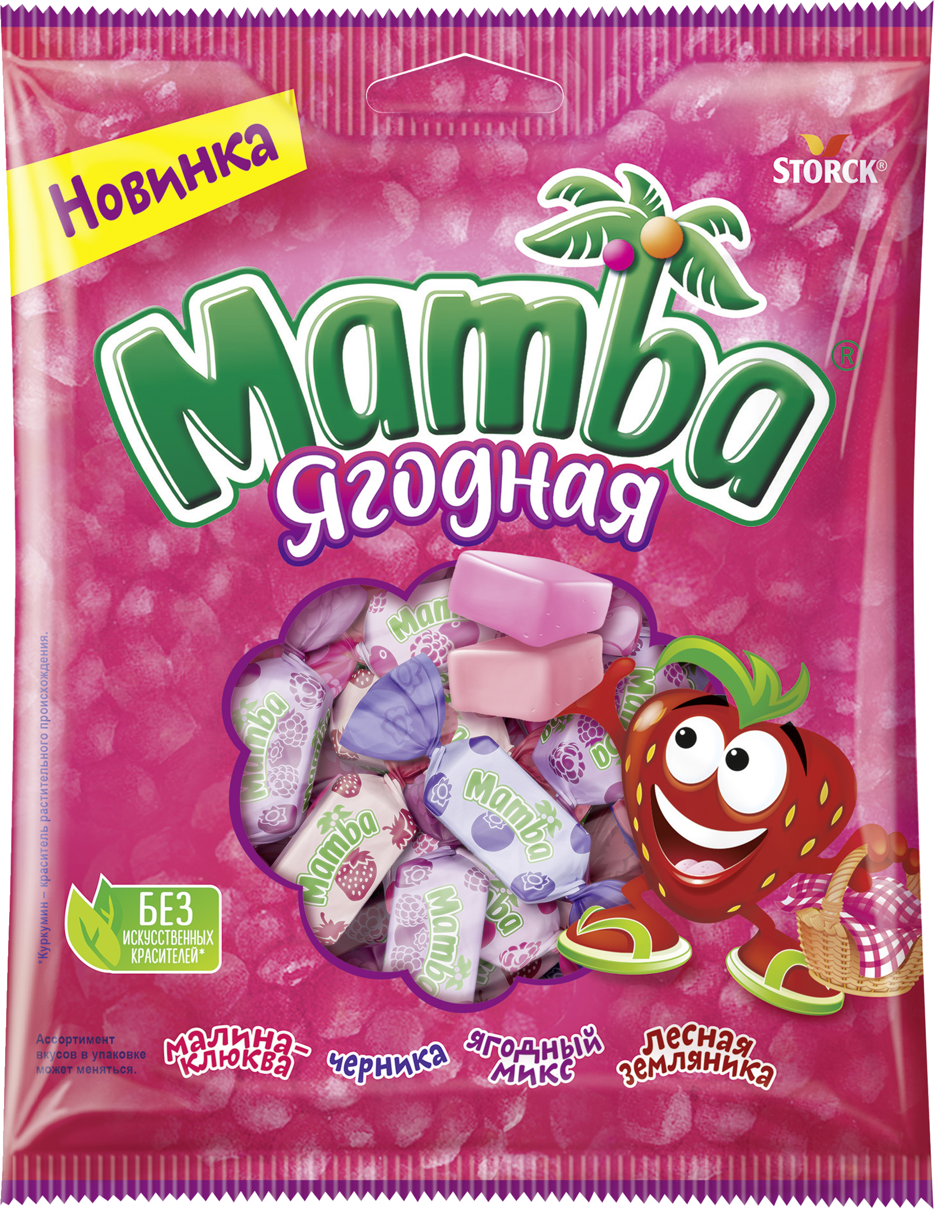 Изображение товара Конфеты жевательные MAMBA Ягодная, 70г
