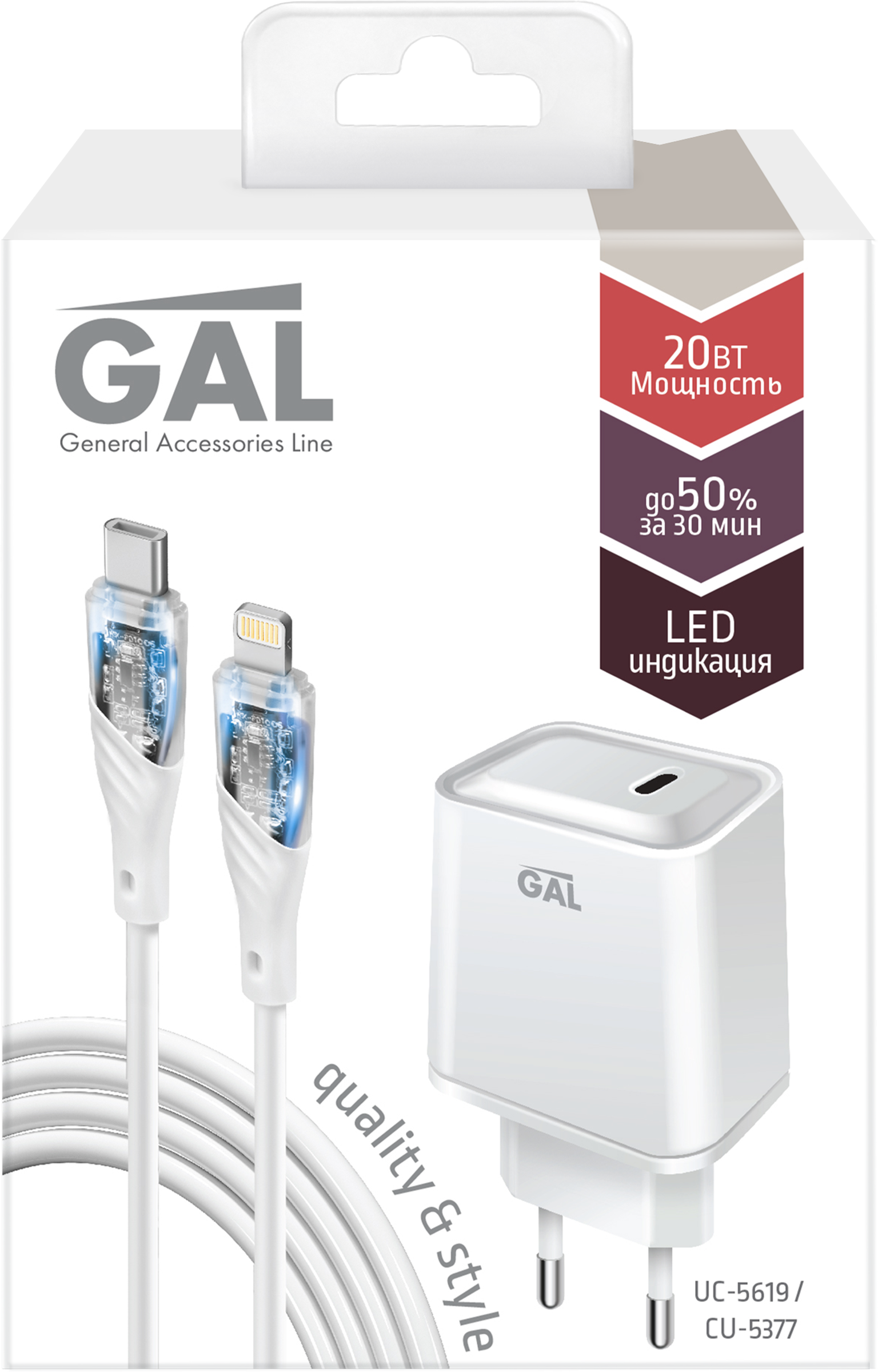 Изображение товара Набор аксессуаров для зарядки GAL СЗУ PD 20Вт, кабель Type C-8pin, 1м, 3A, Арт. UC-5619/CU-5377 Изображение товара Набор аксессуаров для зарядки GAL СЗУ PD 20Вт, кабель Type C-8pin, 1м, 3A, Арт. UC-5619/CU-5377