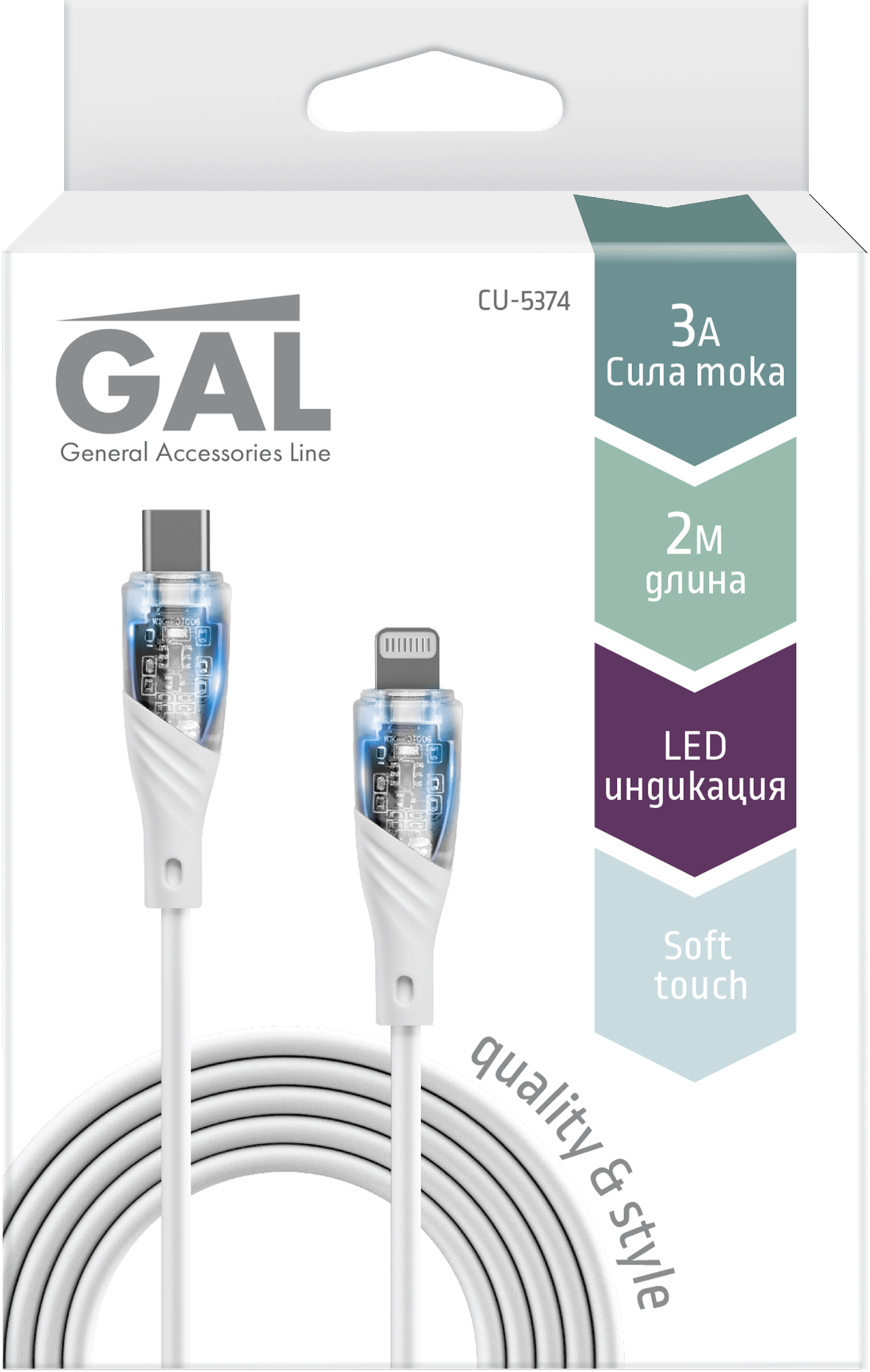 Изображение товара Кабель GAL Type C-8pin 2м 3А прозрачный для зарядки и данных