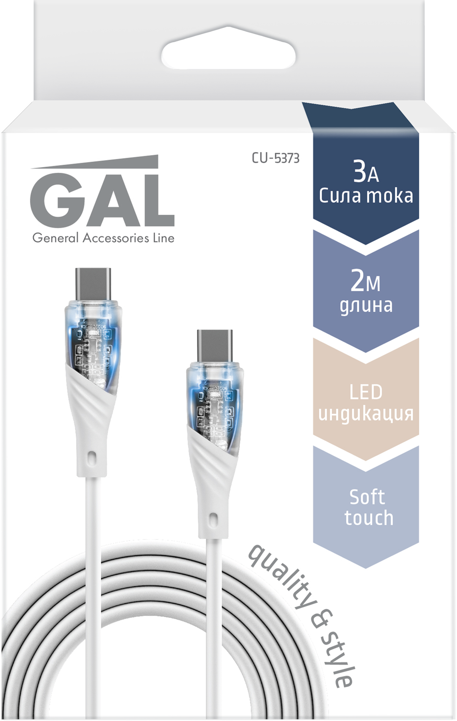 Изображение товара Кабель для зарядки GAL Type C-Type C 2м 3A прозрачный коннектор Изображение товара Кабель для зарядки GAL Type C-Type C 2м 3A прозрачный коннектор