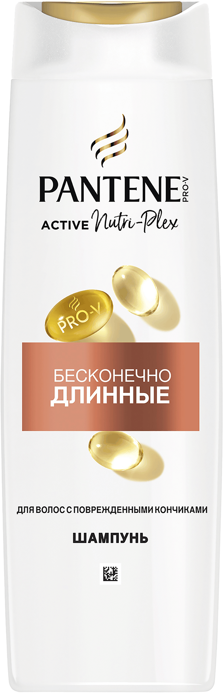 Изображение товара Шампунь PANTENE Бесконечно длинные Изображение товара Шампунь PANTENE Бесконечно длинные