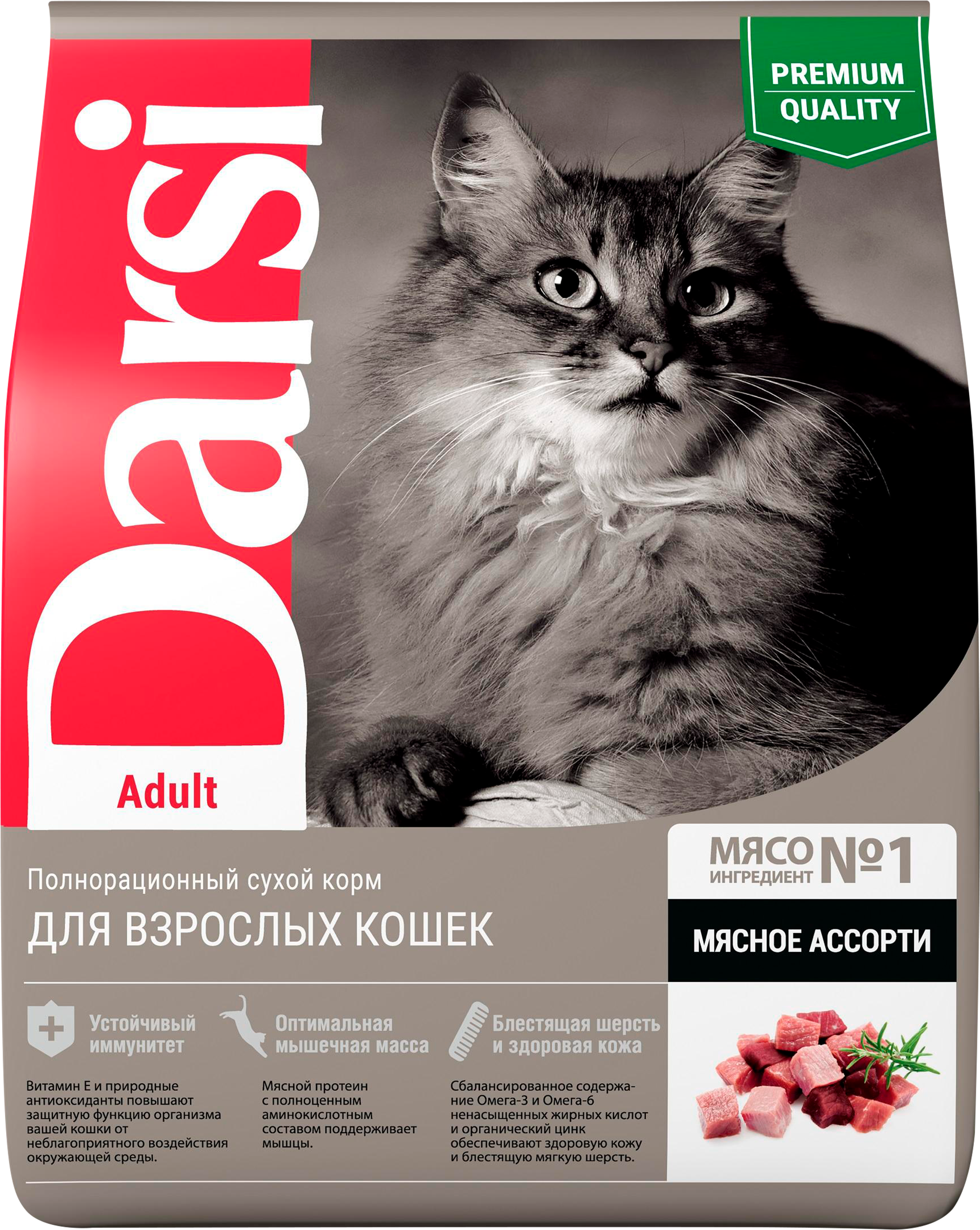 Изображение товара Корм сухой для кошек DARSI Adult Мясное ассорти 1, 8 кг - премиальное питание для взрослых животных Изображение товара Корм сухой для кошек DARSI Adult Мясное ассорти 1, 8 кг - премиальное питание для взрослых животных