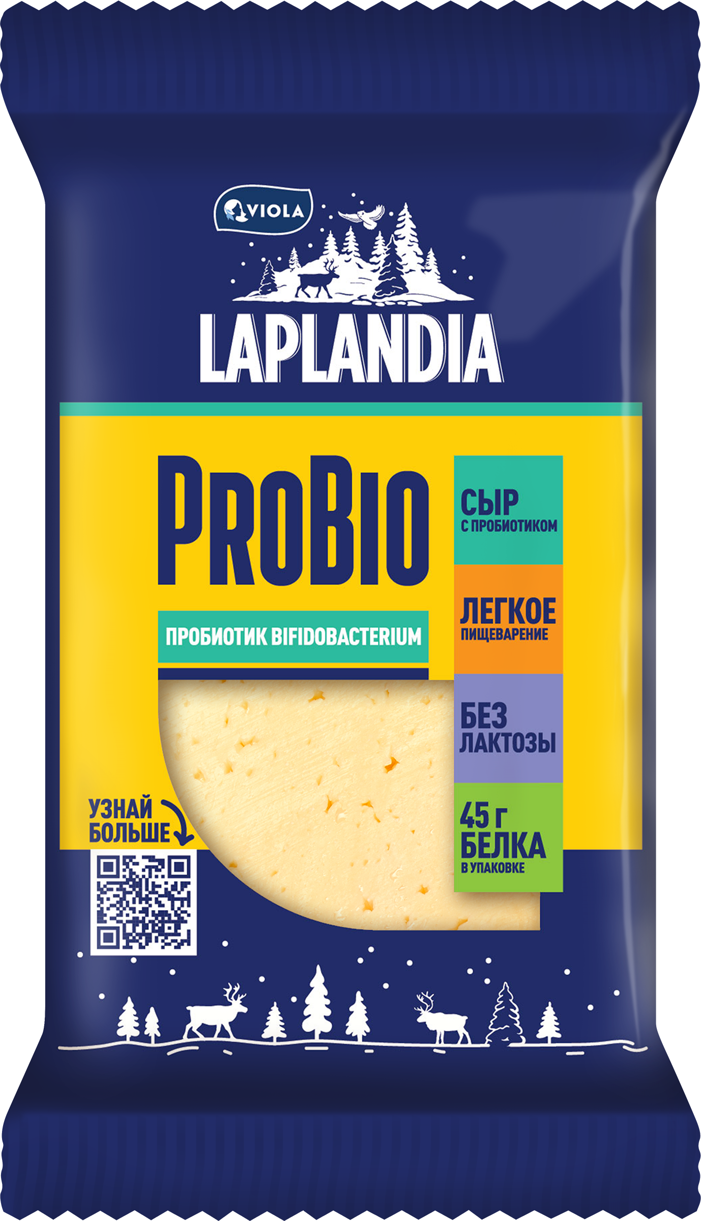 Изображение товара Сыр полутвердый LAPLANDIA ProBio+ с пробиотиком 45% 180г натуральный продукт Изображение товара Сыр полутвердый LAPLANDIA ProBio+ с пробиотиком 45% 180г натуральный продукт