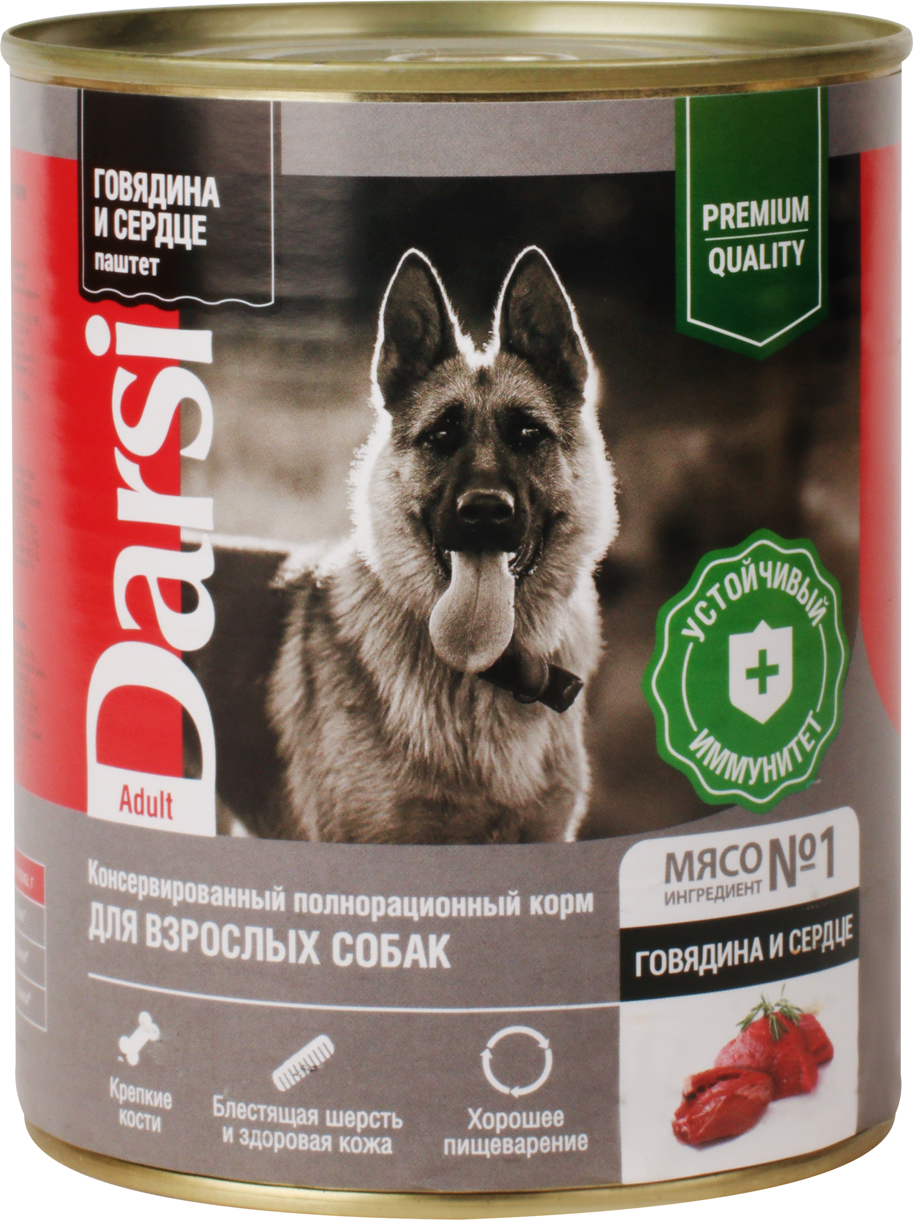 Изображение товара Консервы для собак DARSI Говядина с сердцем 850г вкусный паштет для взрослых Изображение товара Консервы для собак DARSI Говядина с сердцем 850г вкусный паштет для взрослых
