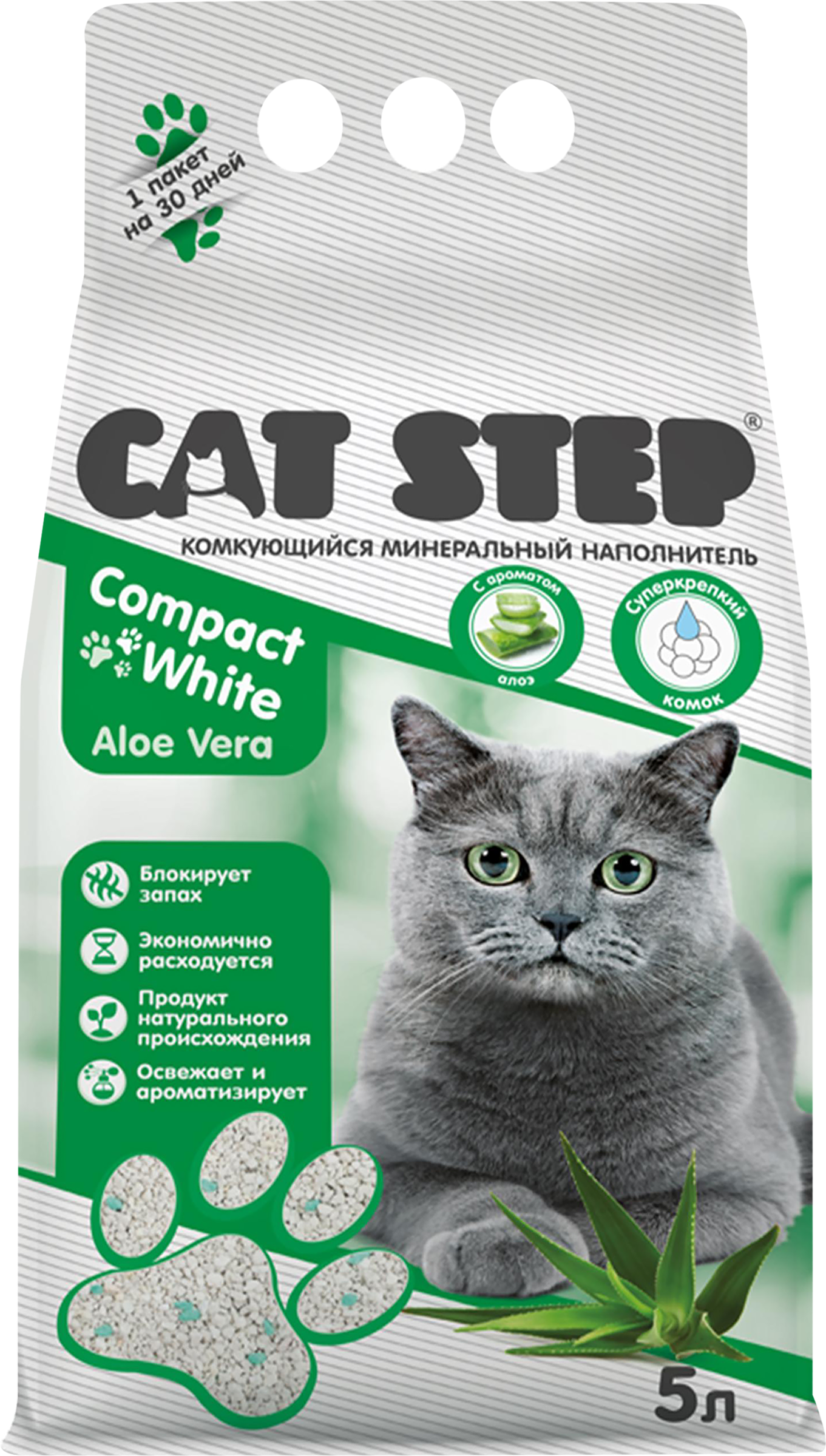 Изображение товара Наполнитель минеральный для кошачьего туалета CAT STEP Compact White Aloe Vera комкующийся, 5л Изображение товара Наполнитель минеральный для кошачьего туалета CAT STEP Compact White Aloe Vera комкующийся, 5л