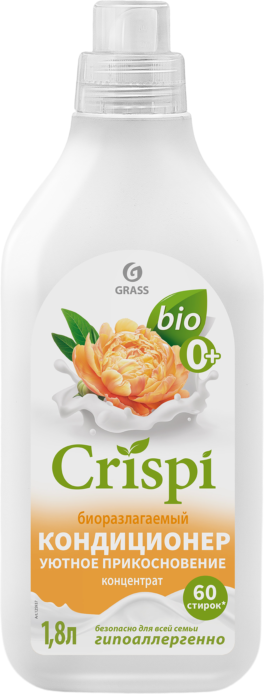 Изображение товара Кондиционер-ополаскиватель для стирки GRASS Crispi Уютное прикосновение, концентрат, 1,8л Изображение товара Кондиционер-ополаскиватель для стирки GRASS Crispi Уютное прикосновение, концентрат, 1,8л