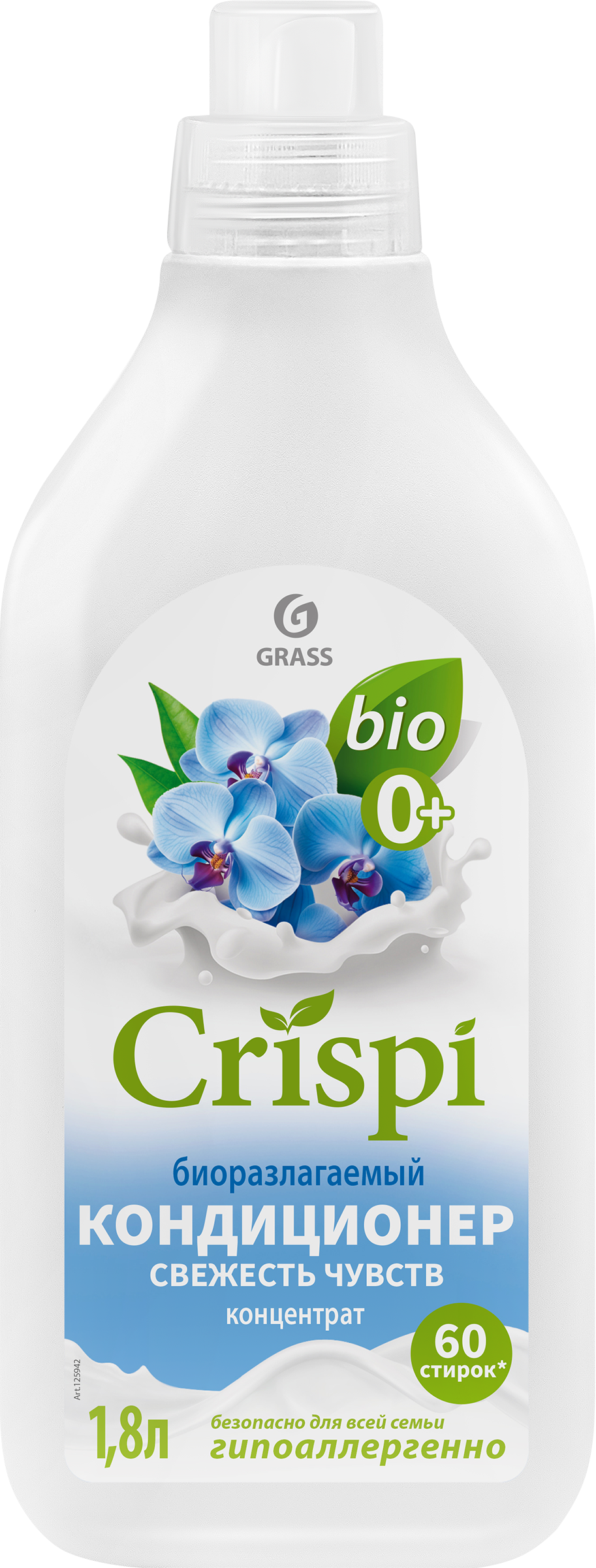 Изображение товара Кондиционер-ополаскиватель для стирки GRASS Crispi Свежесть чувств, концентрат, 1,8л