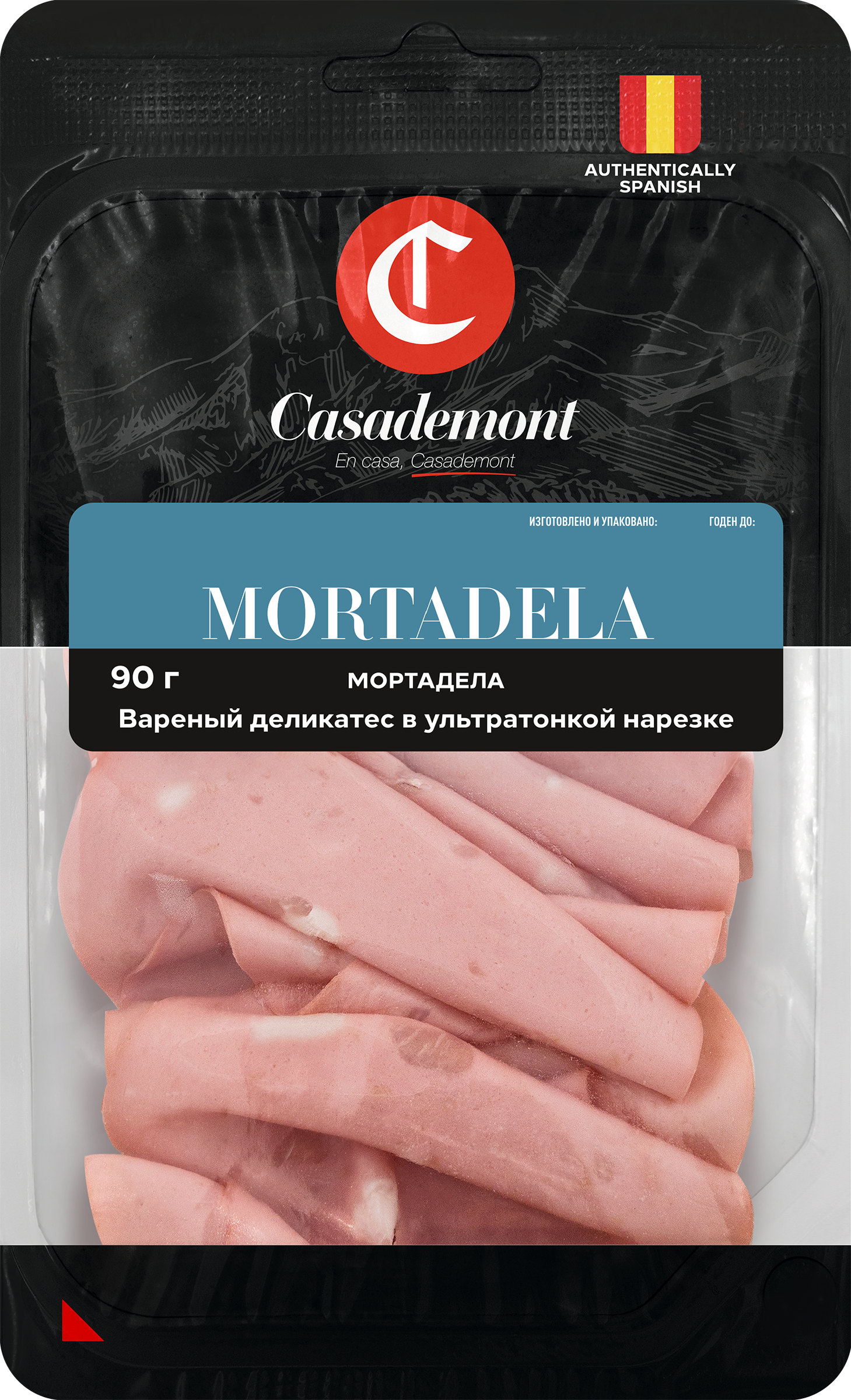 Изображение товара Колбаса вареная CASADEMONT Мортадела, 90г нарезка, свежее качество Изображение товара Колбаса вареная CASADEMONT Мортадела, 90г нарезка, свежее качество