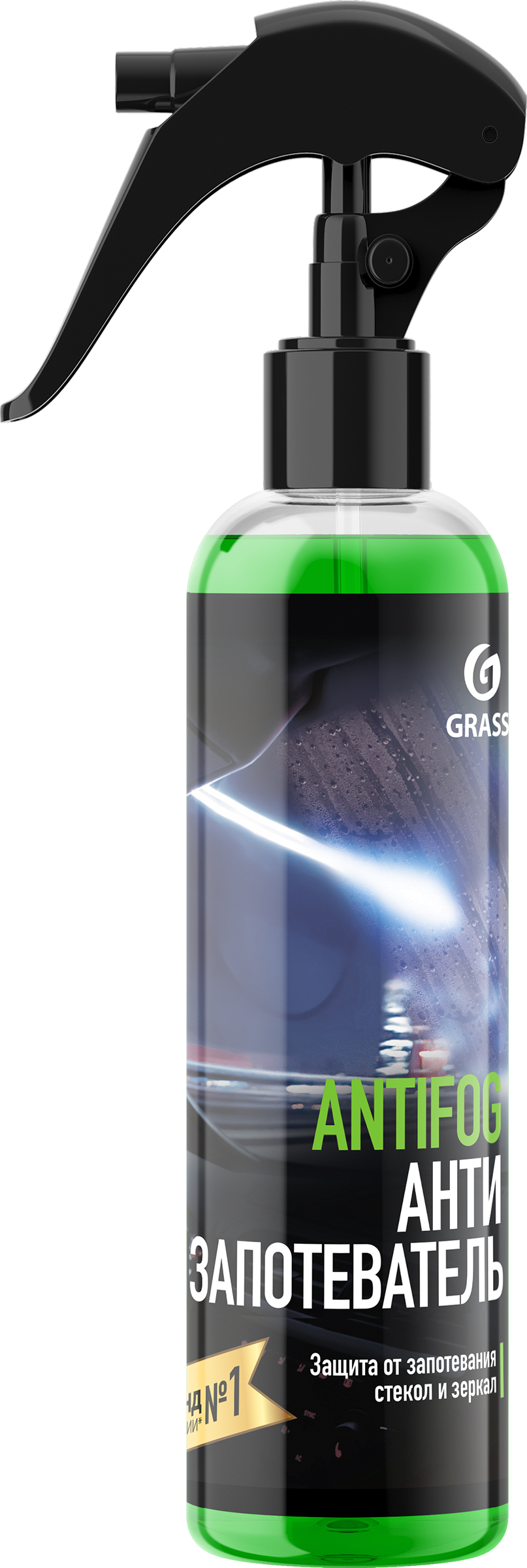 Изображение товара Антизапотеватель для стекол и зеркал GRASS Antifog, Арт. 154250, 250мл