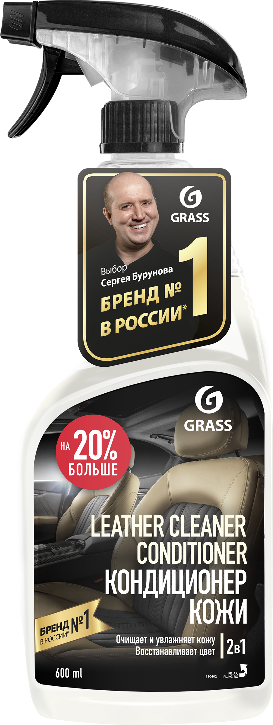 Изображение товара Очиститель-кондиционер кожи GRASS Leather Cleaner, Арт. 110402, 600мл