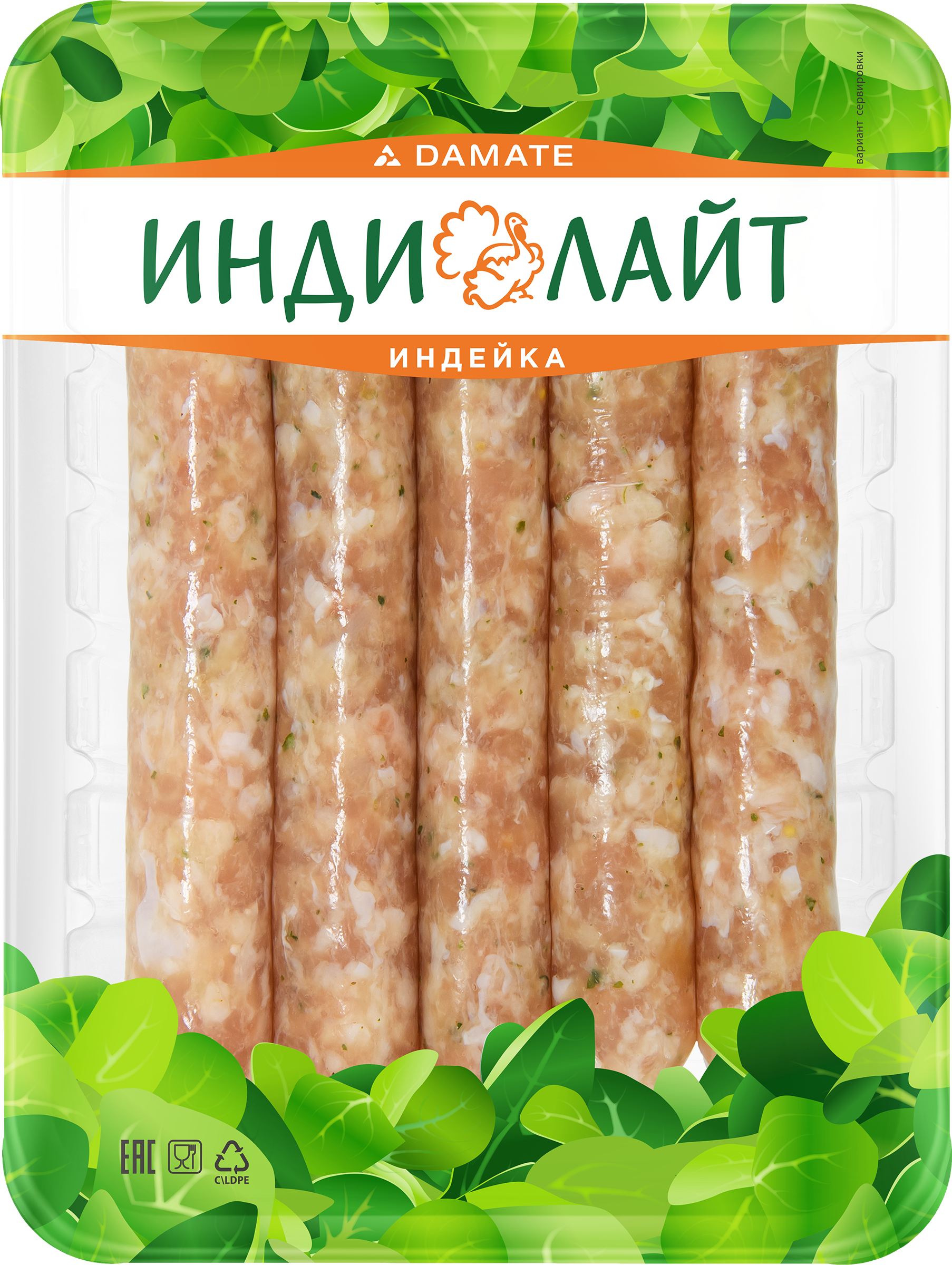 Изображение товара Колбаски из индейки ИНДИЛАЙТ Барбекю, 350г вкусная и сочная мясная закуска Изображение товара Колбаски из индейки ИНДИЛАЙТ Барбекю, 350г вкусная и сочная мясная закуска